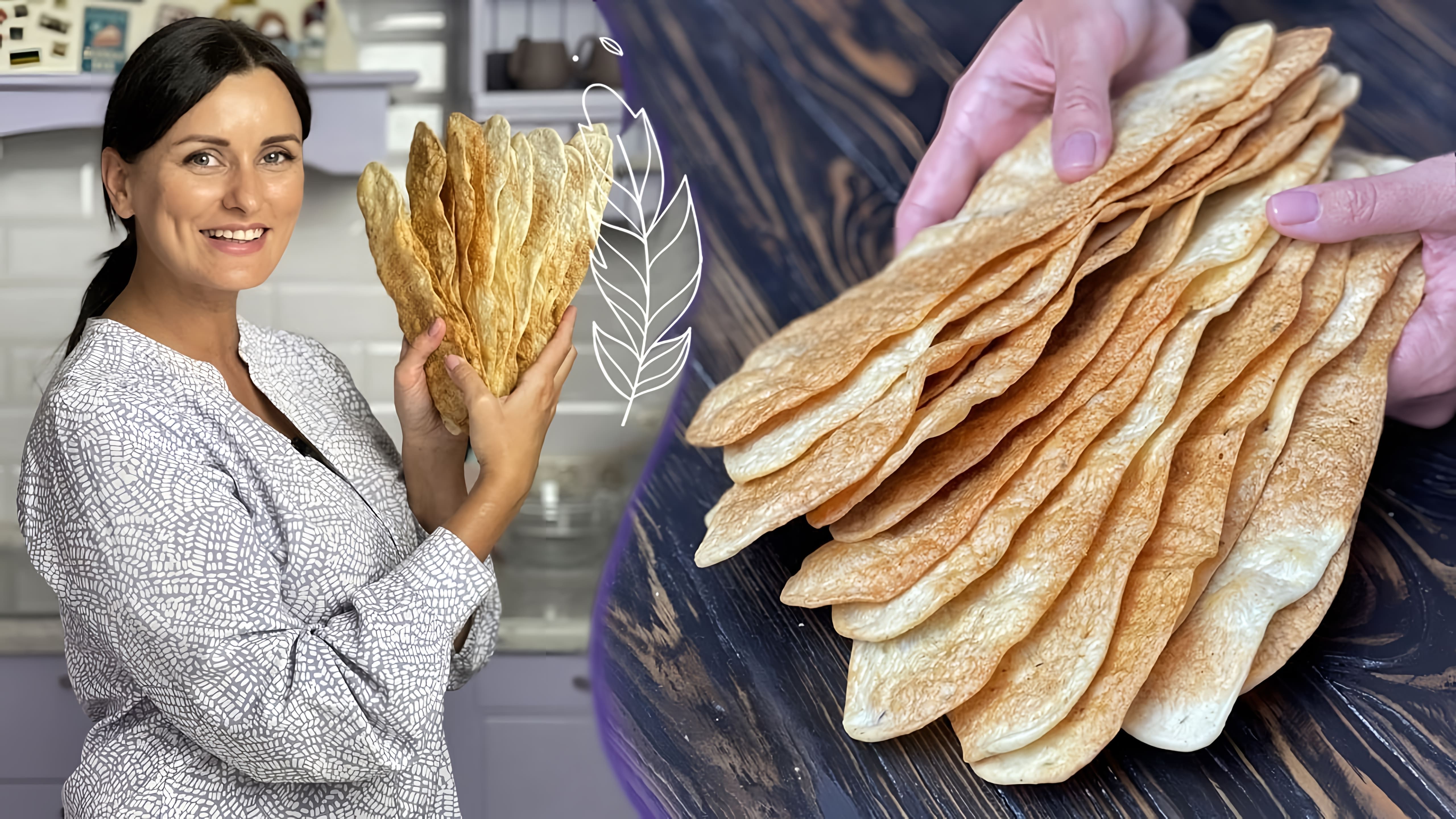 В этом видео Лиза Глинская показывает, как приготовить хрустящие хлебцы с прованскими травами