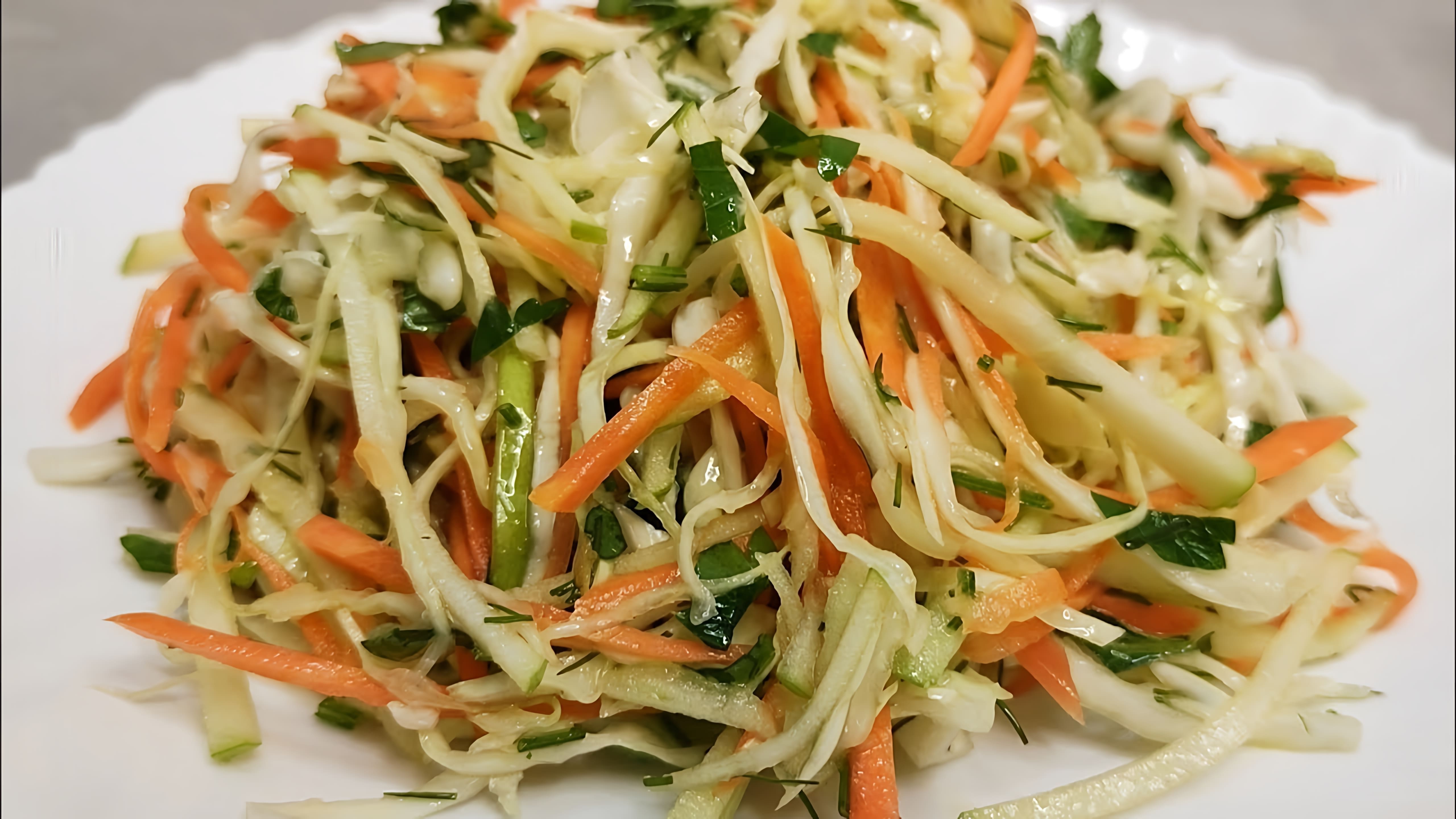 Восхитительный салат! Всего три ингредиента капуста, морковь и яблоко! Салат очень простой, готовится всего за... 