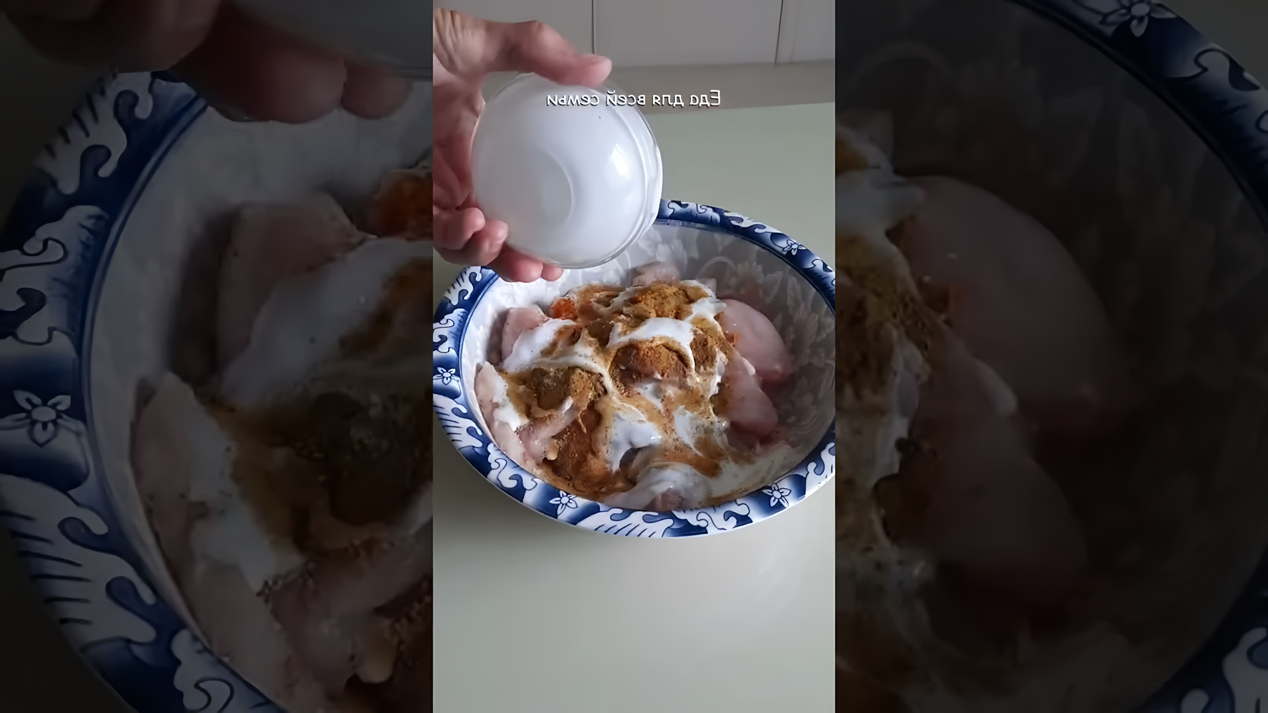 В этом видео демонстрируется простой и интересный рецепт приготовления куриного филе в панировке