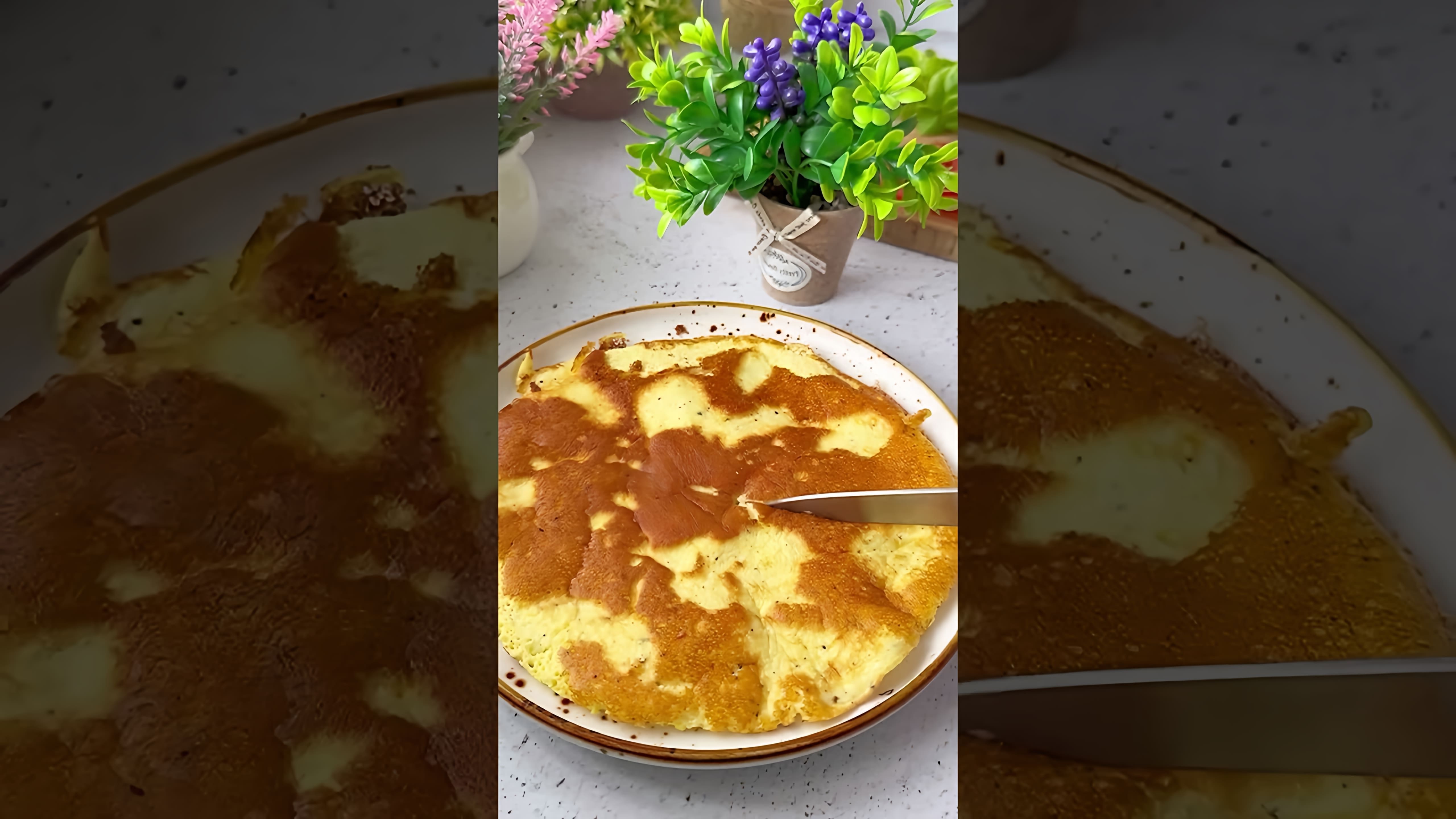 В этом видео демонстрируется процесс приготовления яичного блинчика с начинкой из творожного сыра, листьев салата, ветчины, помидора и сыра