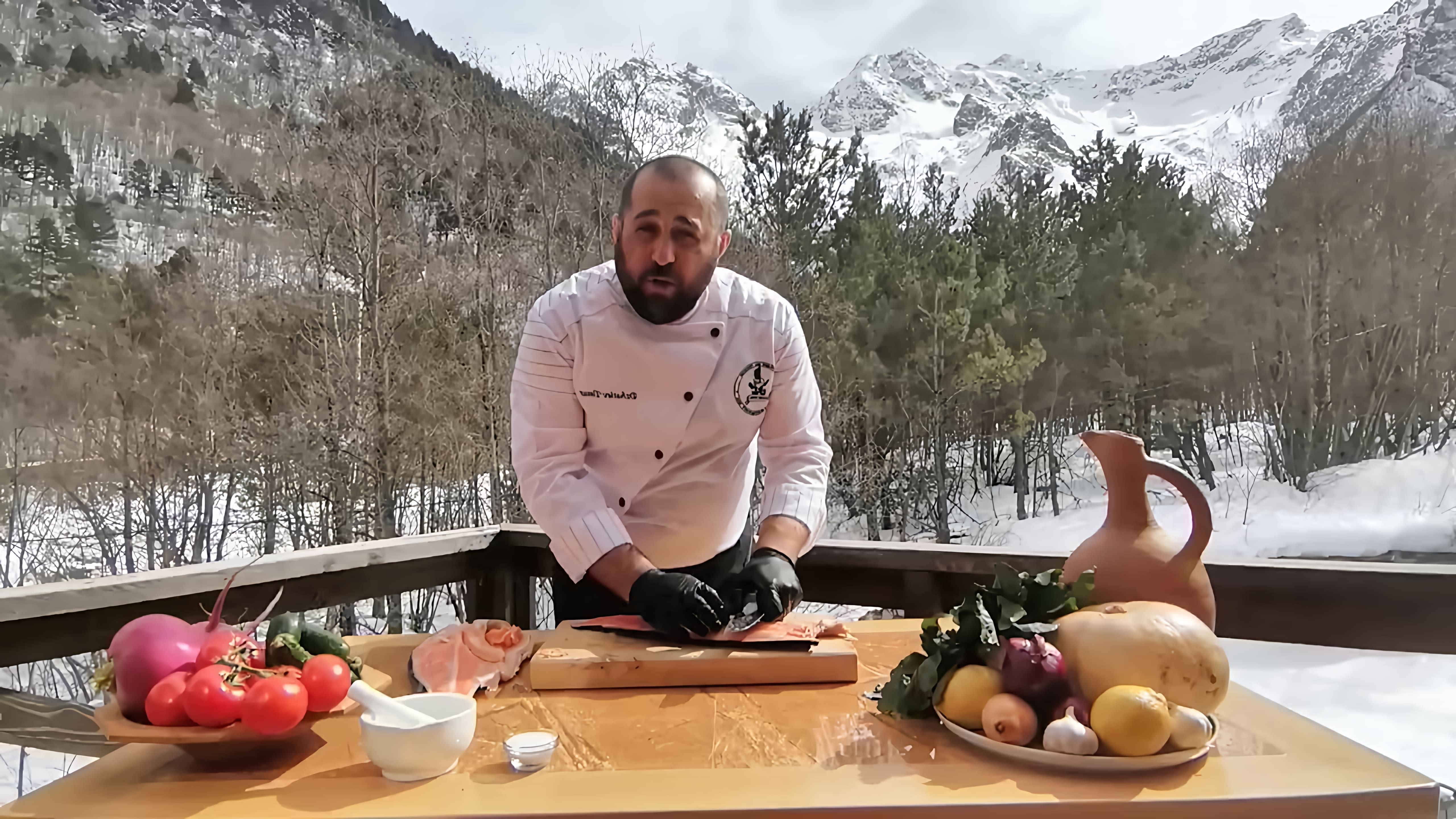 В этом видео-ролике шеф-повар Джатиев Тимур демонстрирует процесс приготовления пирога с форелью