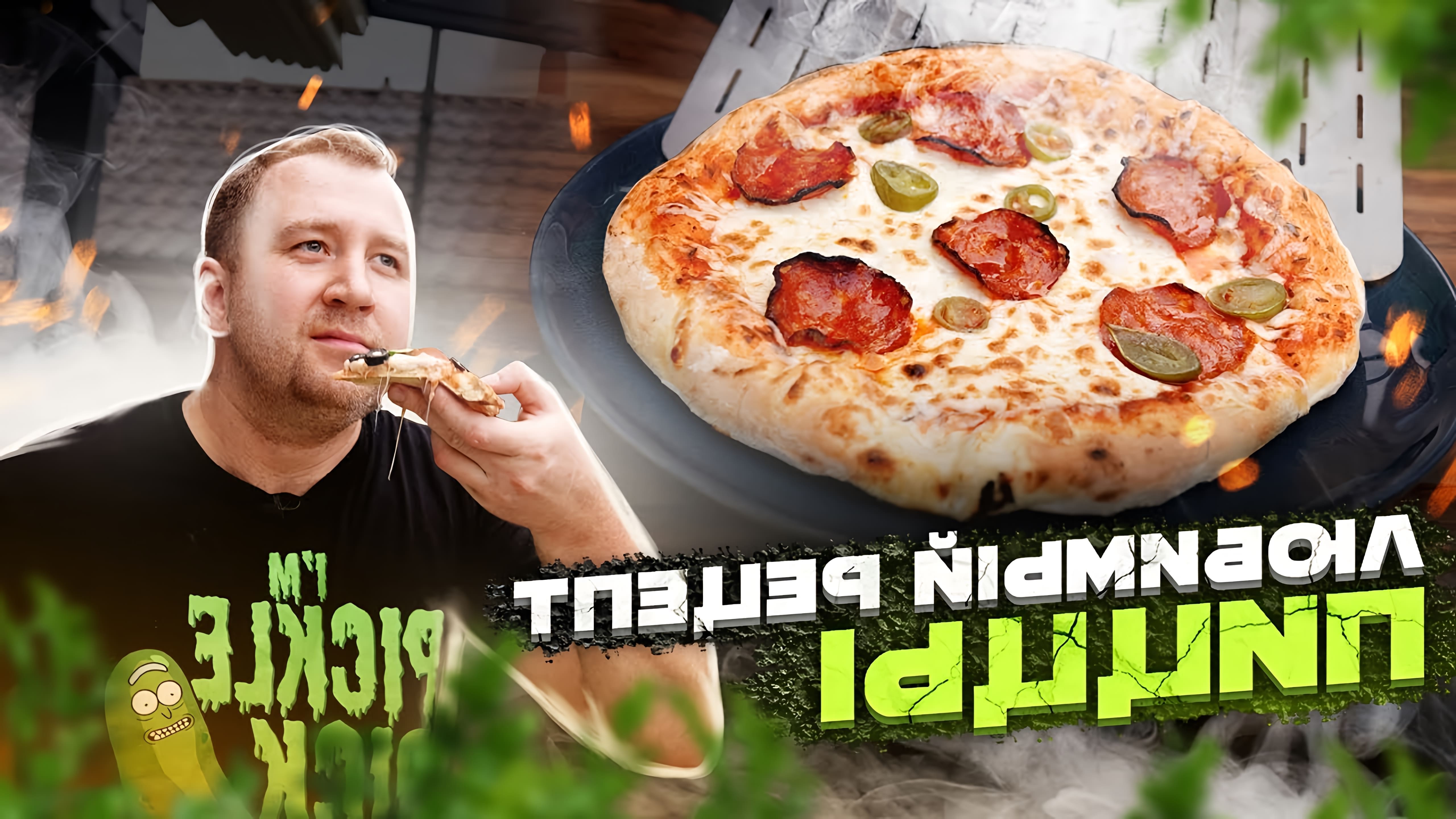 Официального дистрибьютора OONI Pizza: oopizza/ grillkov/ grillkovk... 