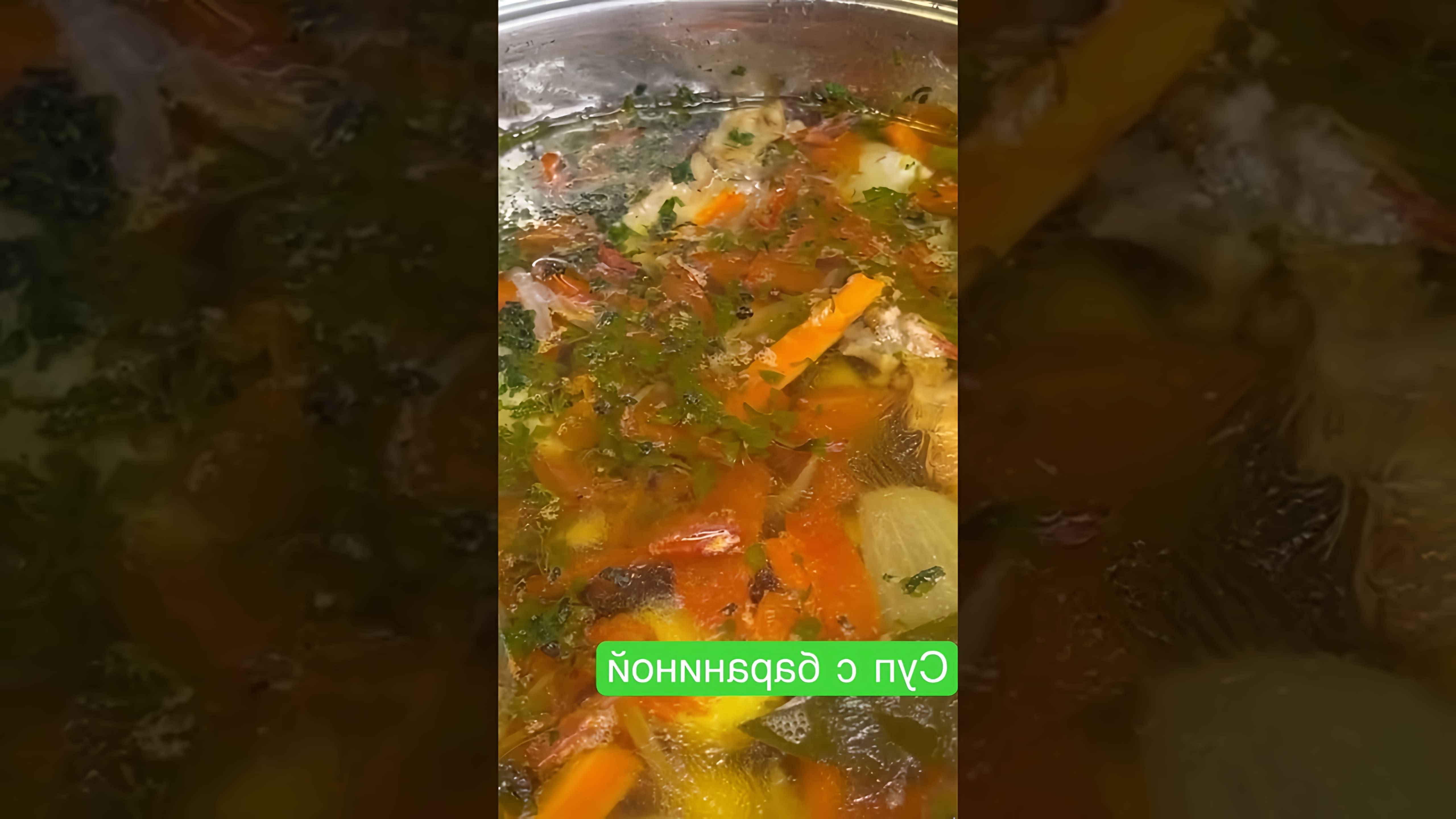 Суп с бараниной - это блюдо, которое может стать настоящим шедевром кулинарии
