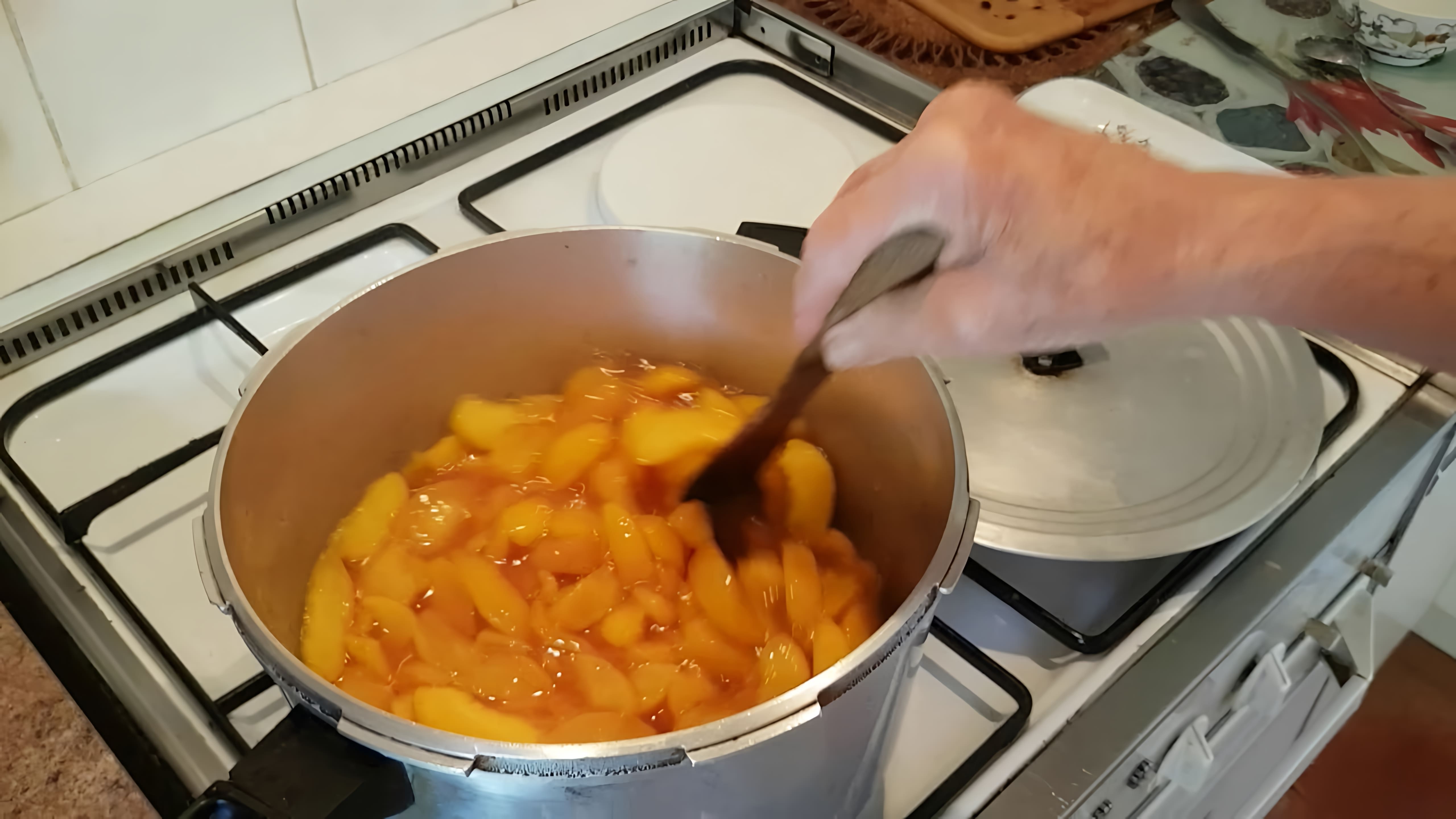 В этом видео демонстрируется процесс приготовления французского конфитюра из персиков