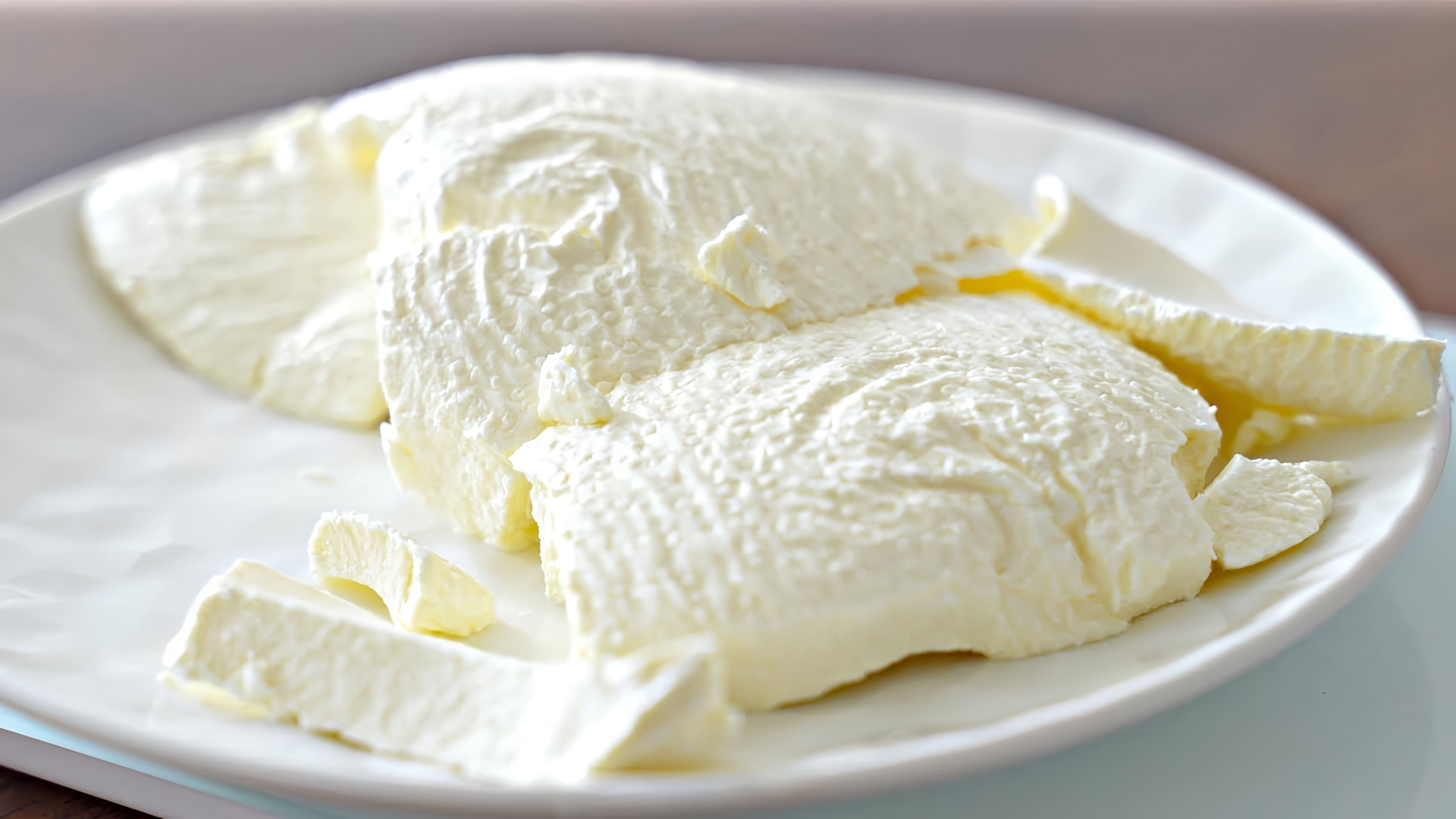 Видео как приготовить домашний сливочный сыр, используя только два ингредиента: сметану и молоко