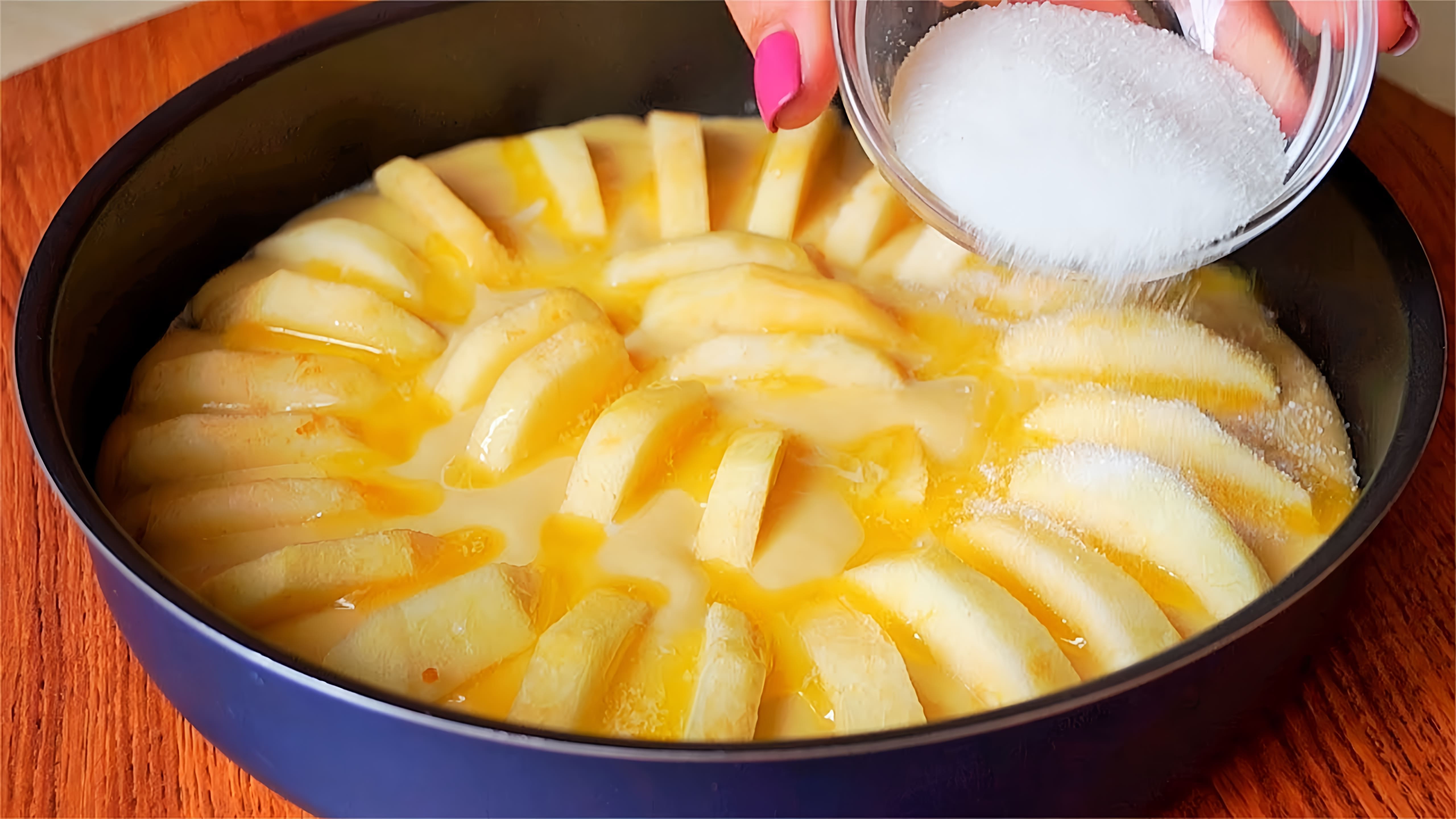 Если надоела шарлотка, а в доме есть три яблока, можно приготовить итальянский яблочный пирог