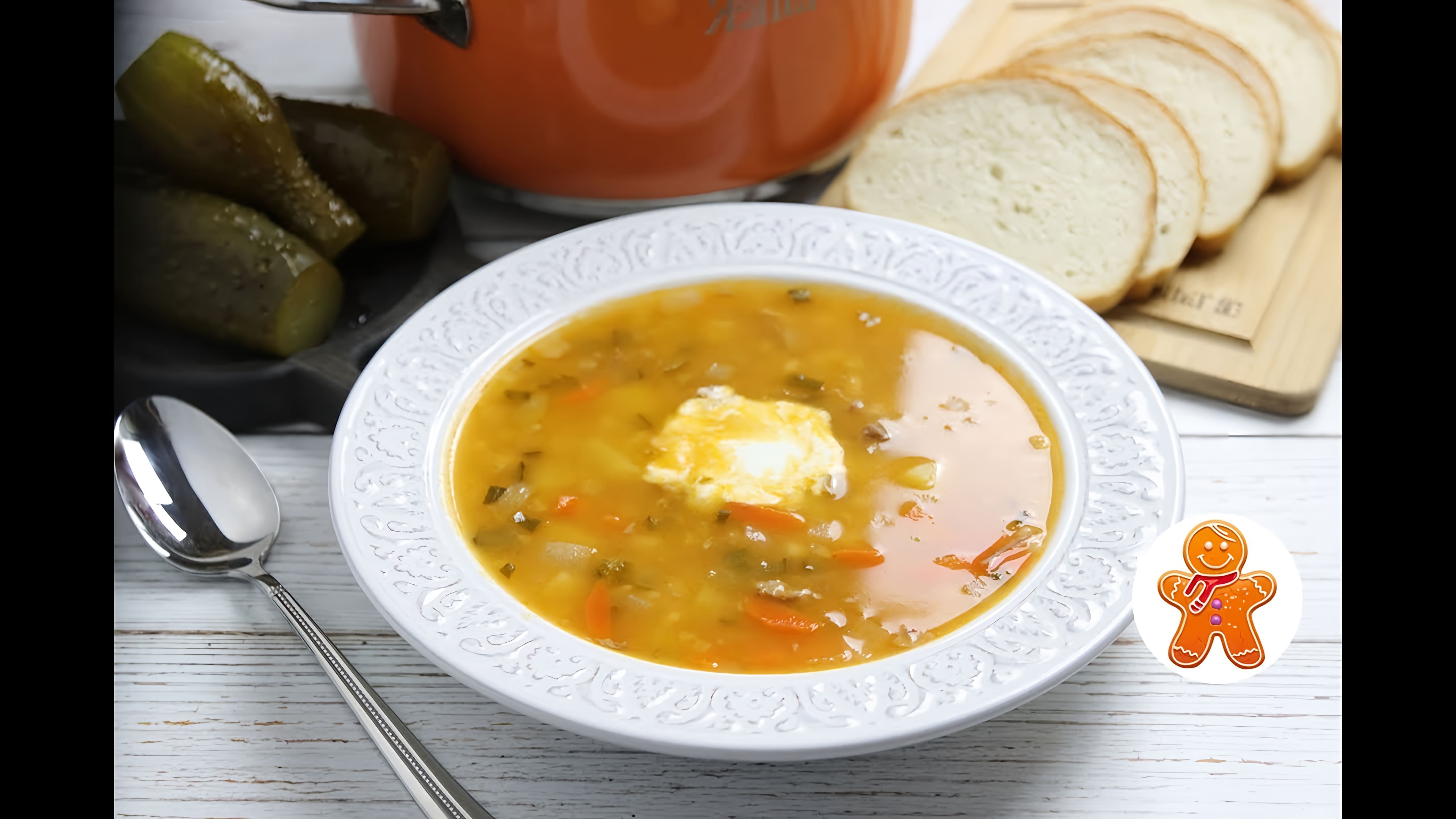 Видео как приготовить ленинградский суп, популярное блюдо советской эпохи, которое было в меню ресторанов и столовых