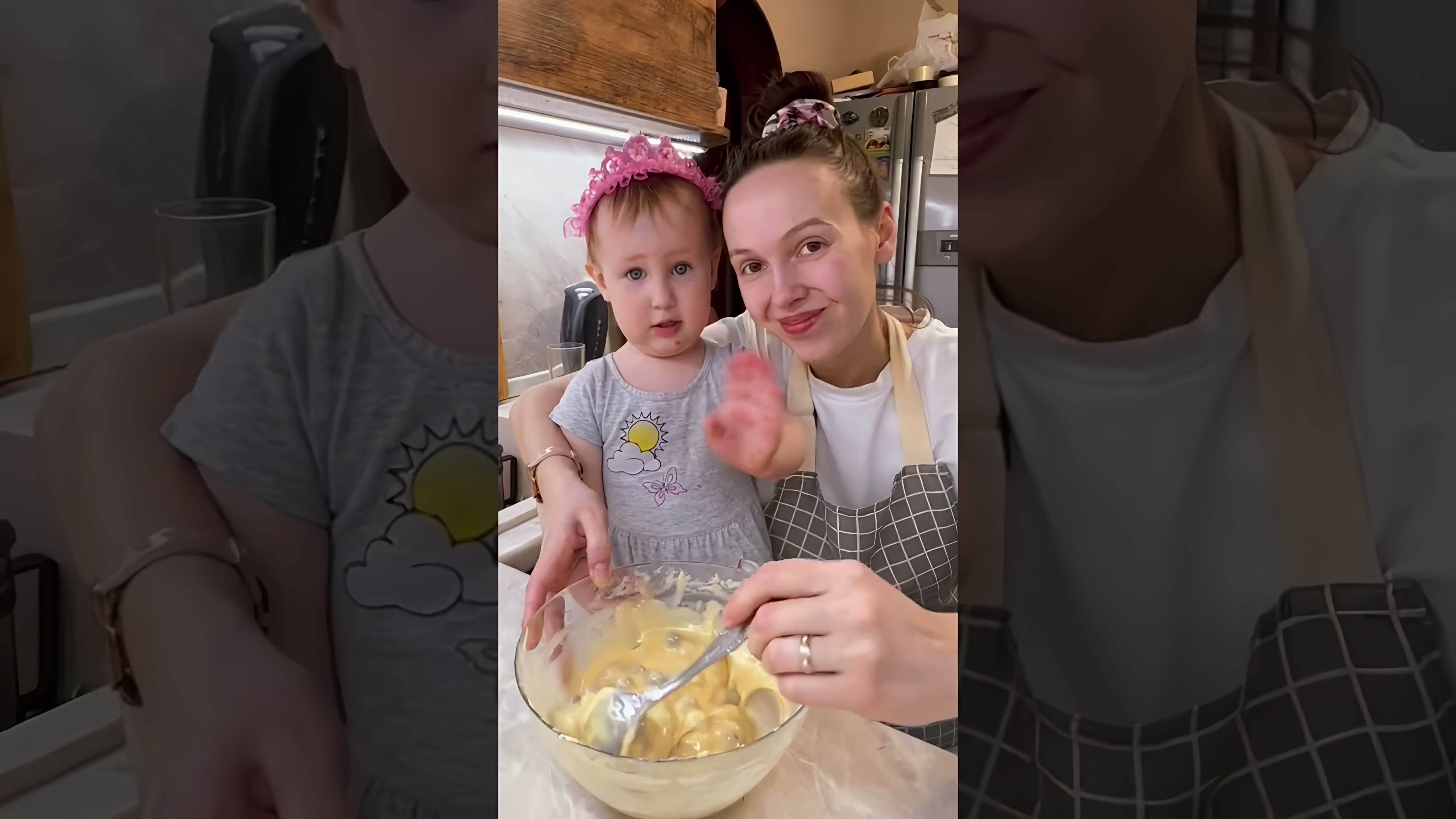 В этом видео Карина показывает, как приготовить ягодные кексы