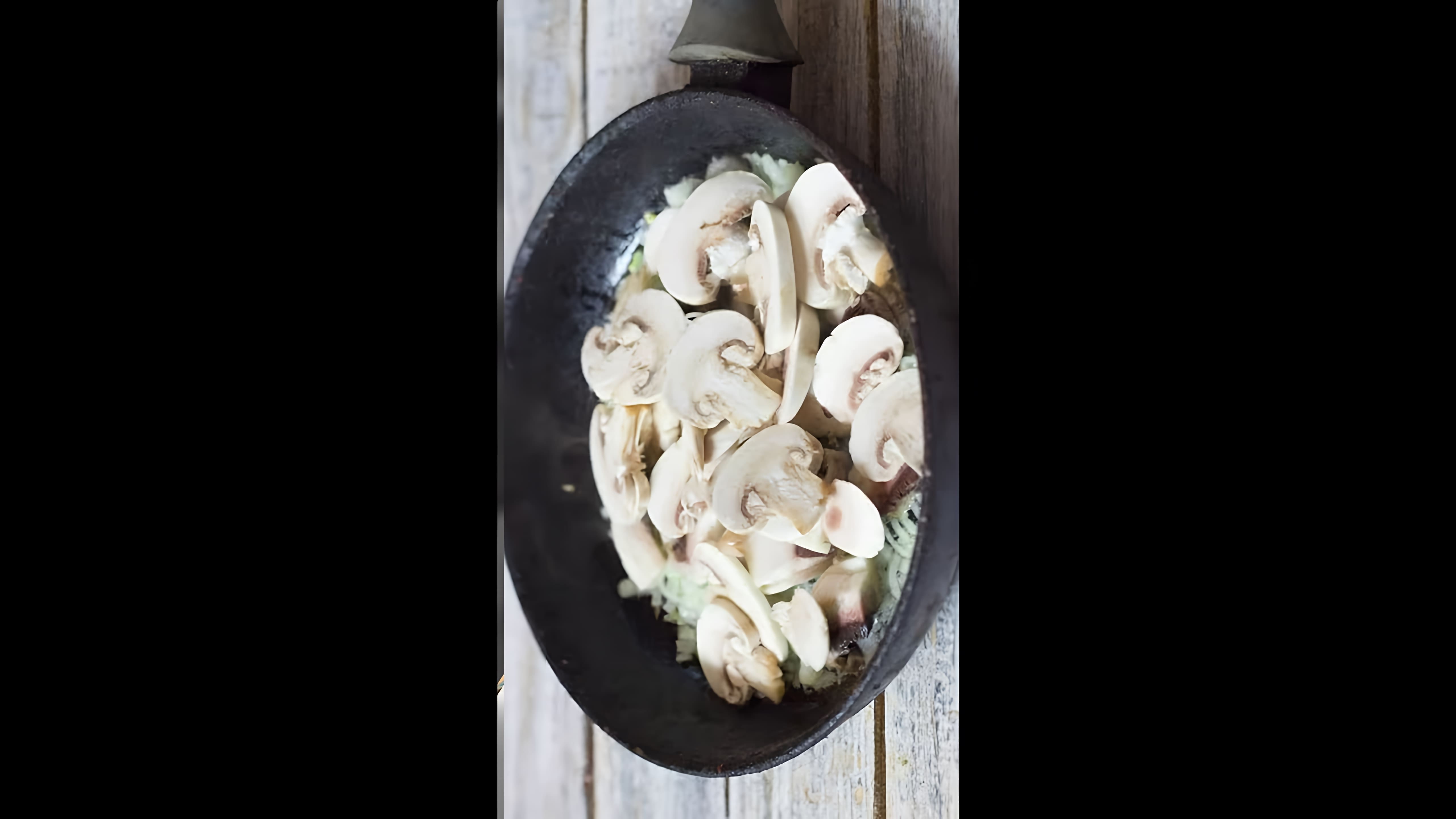 В этом видео демонстрируется рецепт приготовления жареных шампиньонов в сметане на сковороде