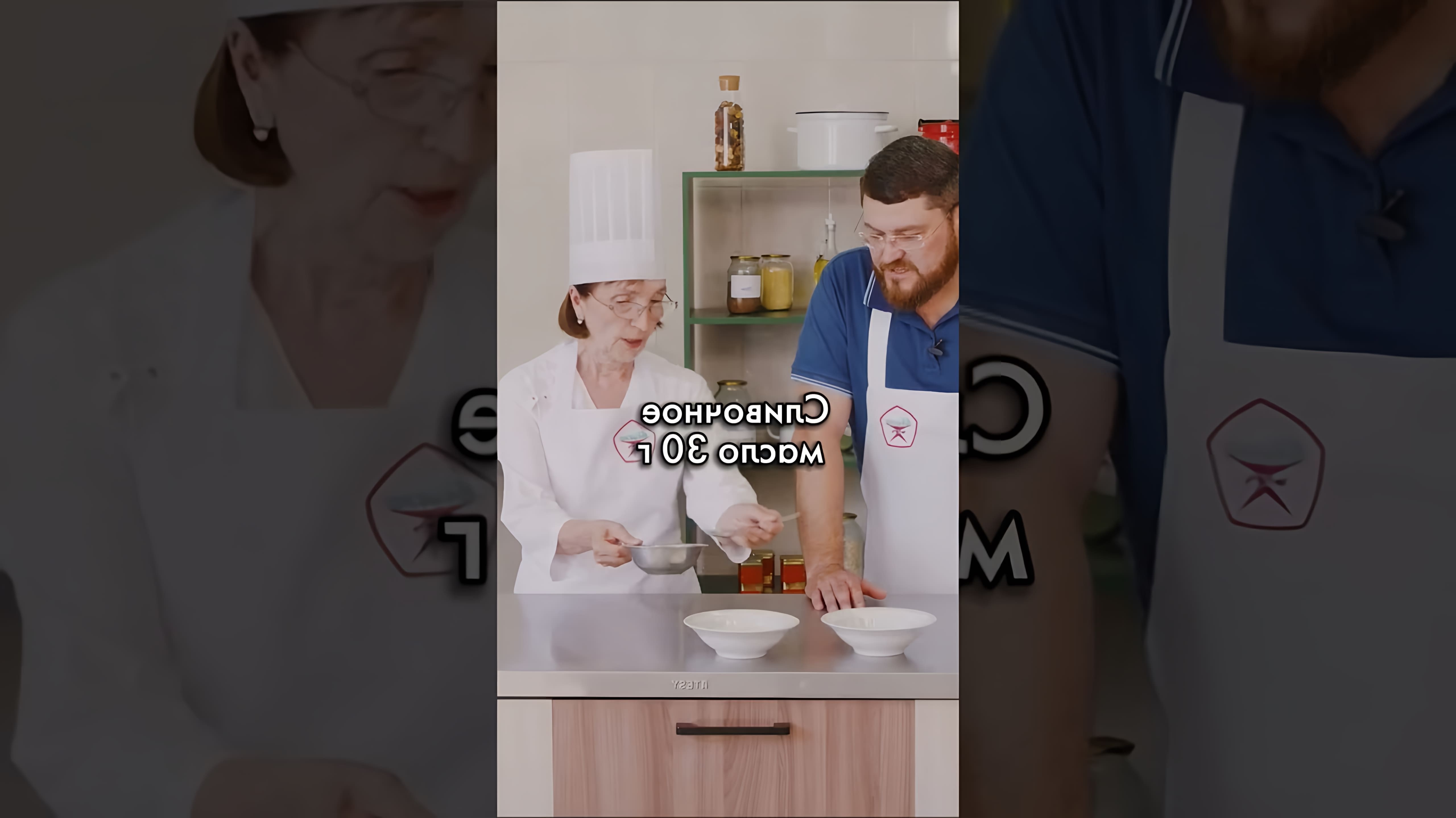 В этом видеоролике опытный повар делится своим секретом приготовления вкусной манной каши без комочков