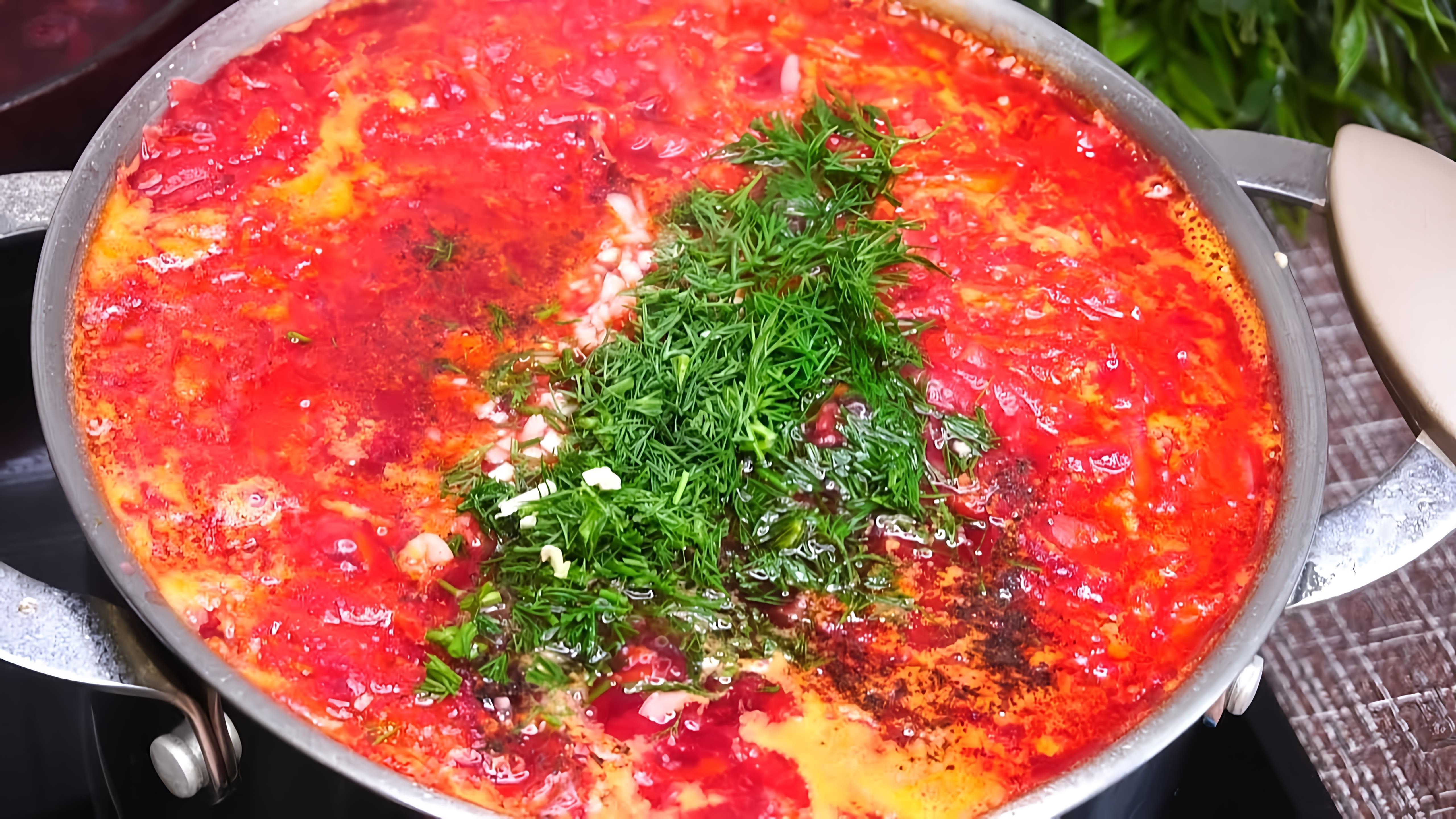 Видео рецепт борща, свекольного супа, популярного на Востоке Европы