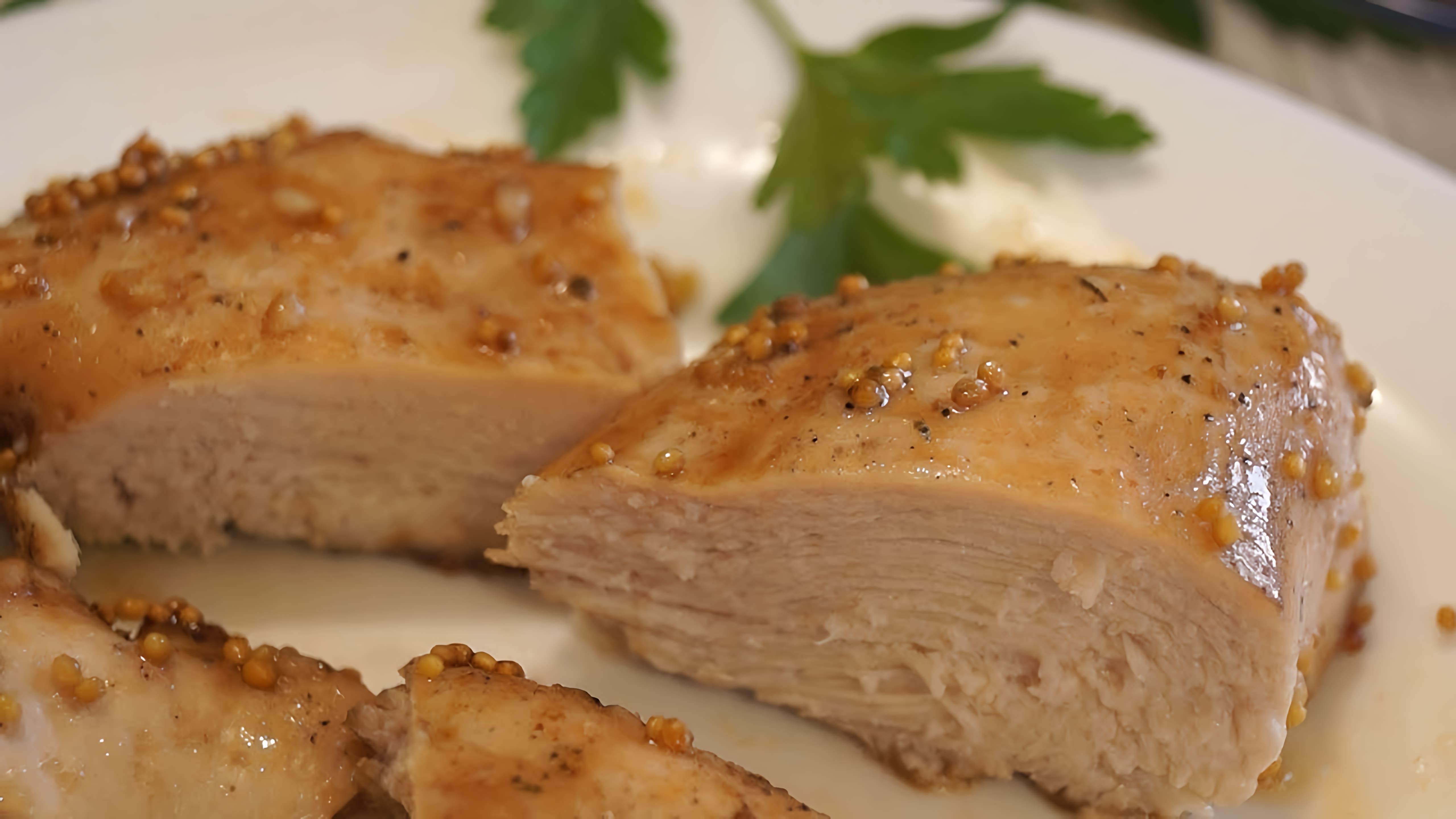 В этом видео демонстрируется рецепт приготовления сочной куриной грудки в духовке