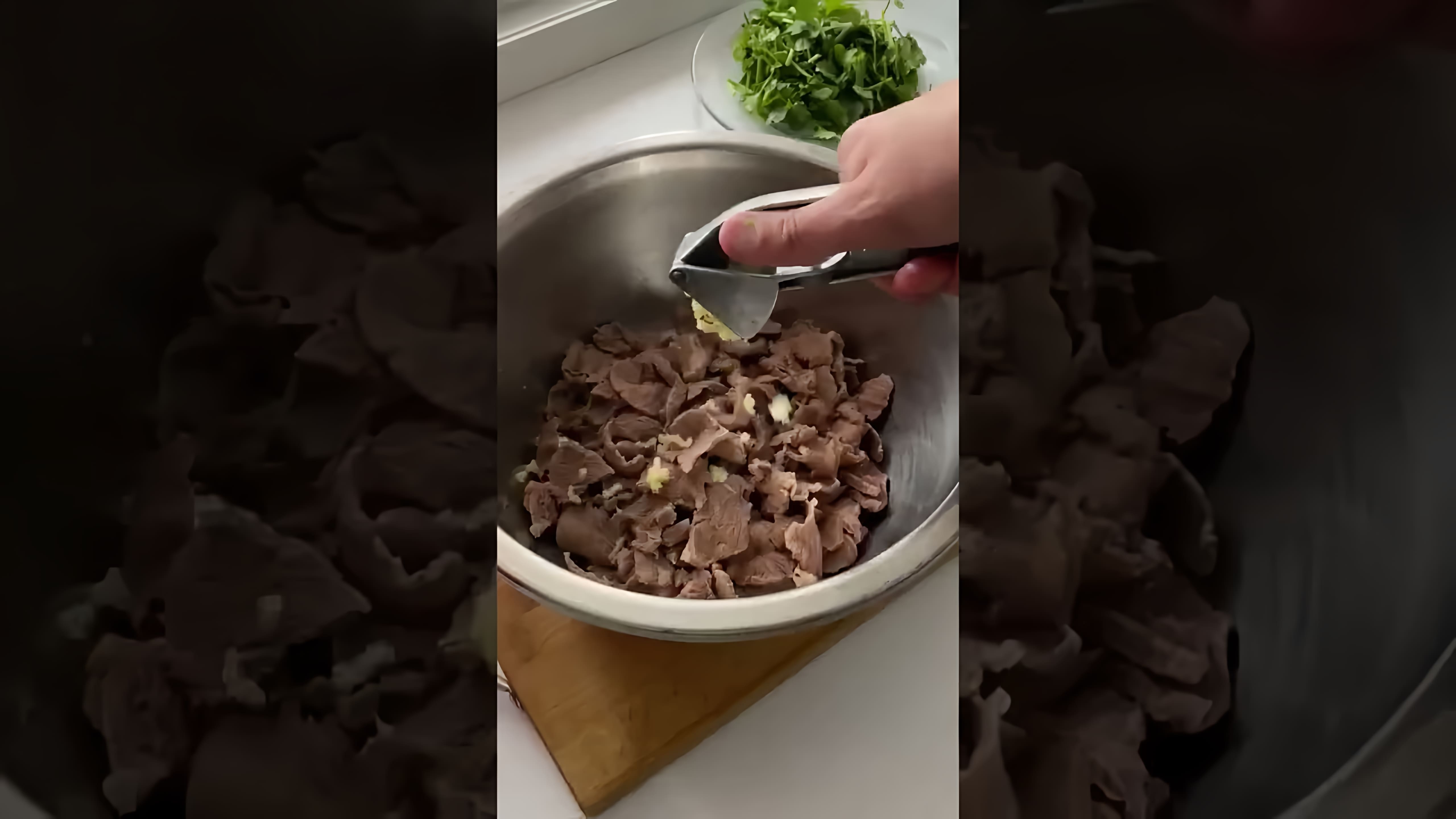 В этом видео демонстрируется процесс приготовления азиатского салата из говядины