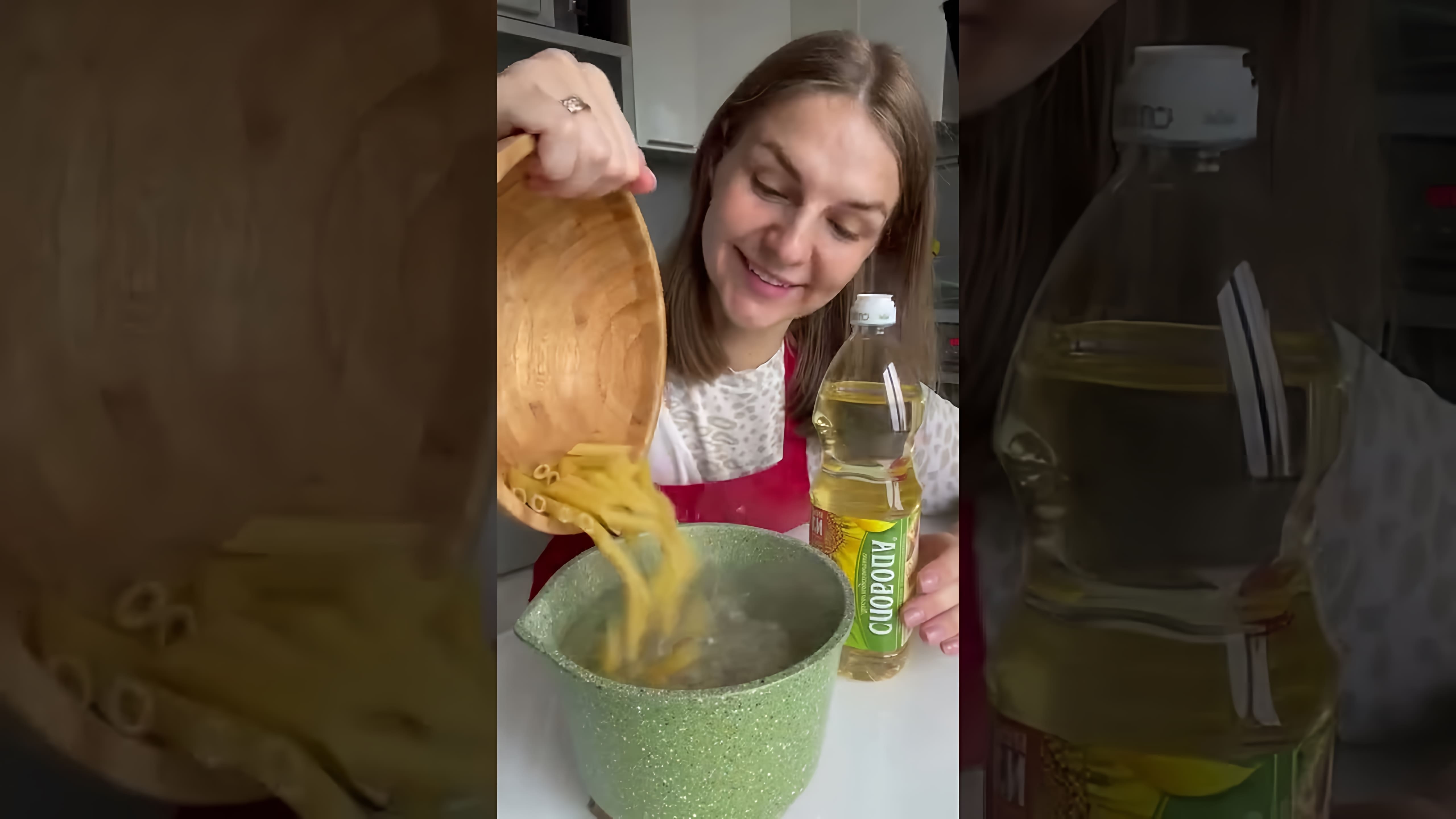 В этом видео демонстрируется, как быстро и легко приготовить настоящую итальянскую пасту