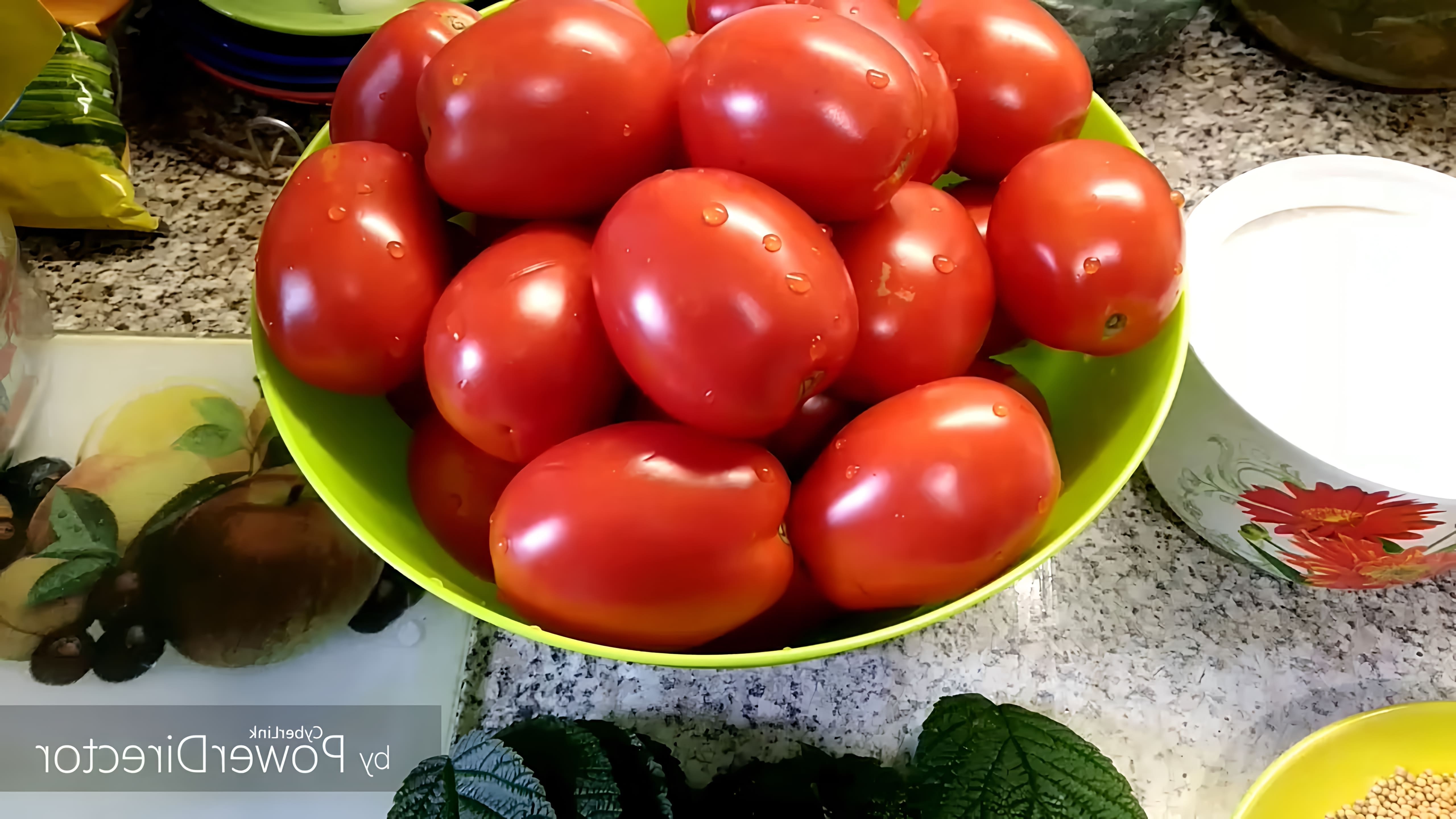 В этом видео-ролике рассказывается о том, как приготовить вкусные и полезные помидоры с листьями малины на зиму