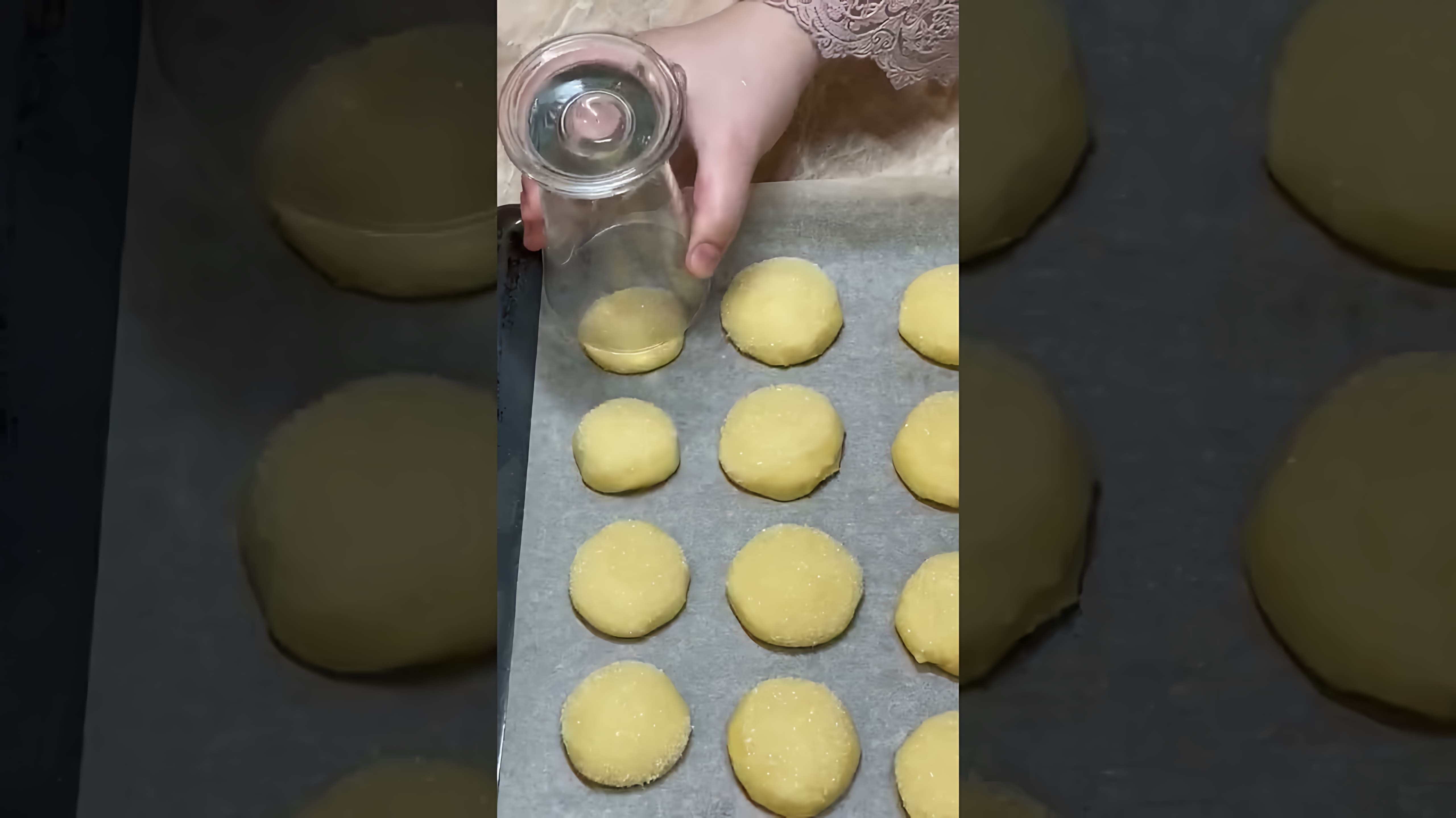 В этом видео демонстрируется процесс приготовления бюджетного песочного печенья без использования сливочного масла