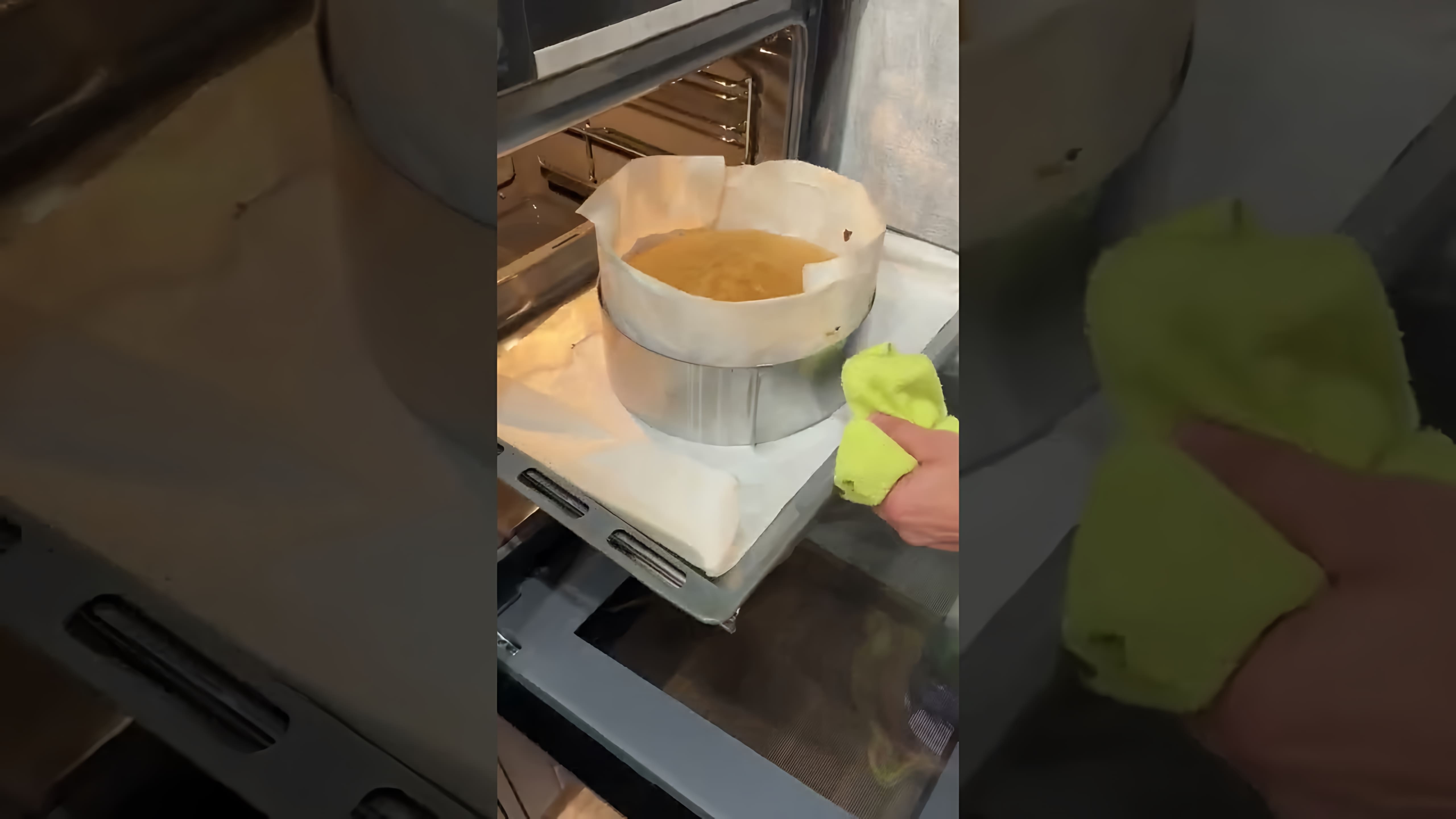 В этом видео демонстрируется процесс приготовления бисквитного торта с кремом "cream cheese"