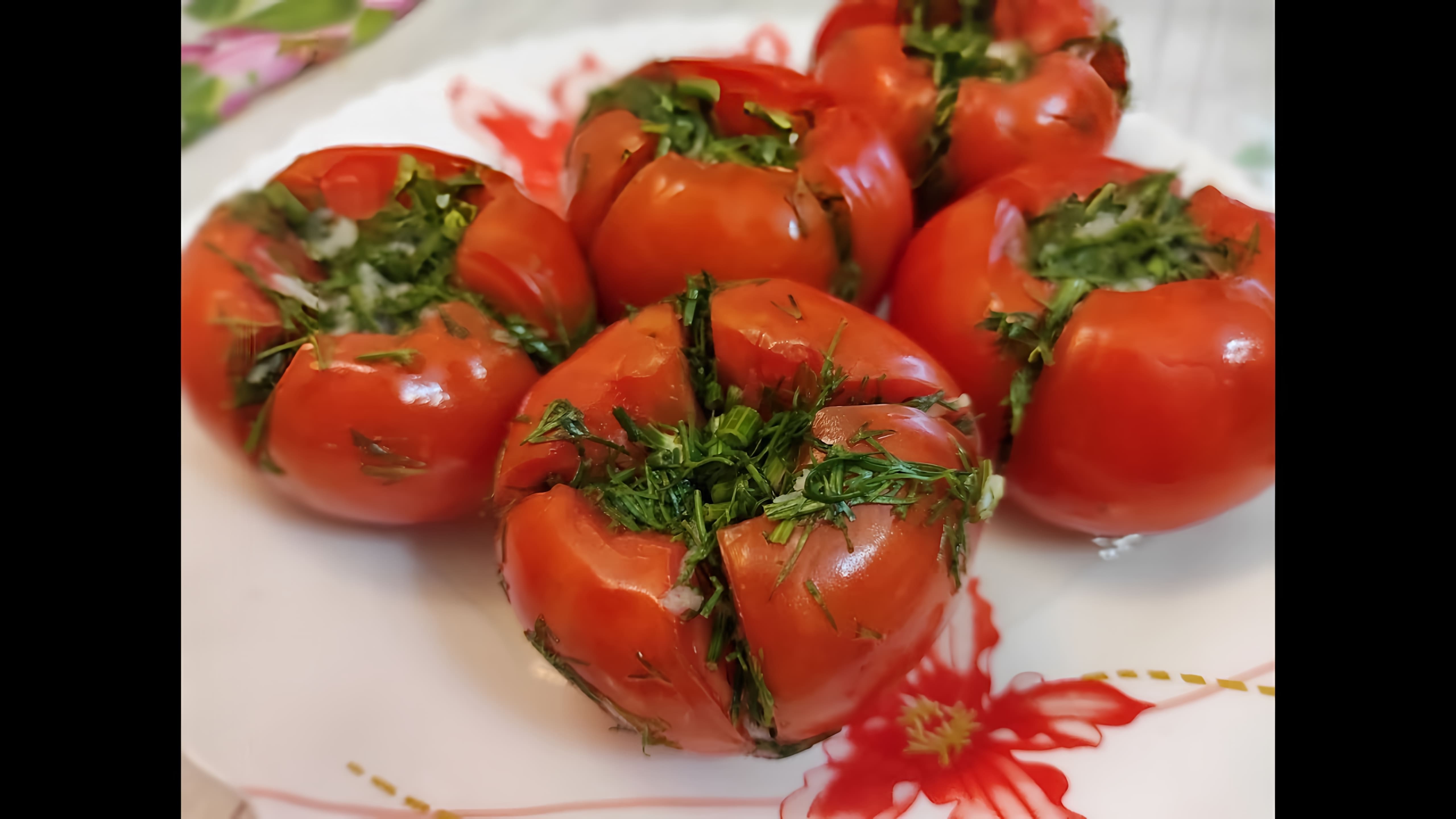 Сегодня предлагаю рецепт приготовления малосольных помидоров с зеленью и чесноком. Помидоры получаются... 