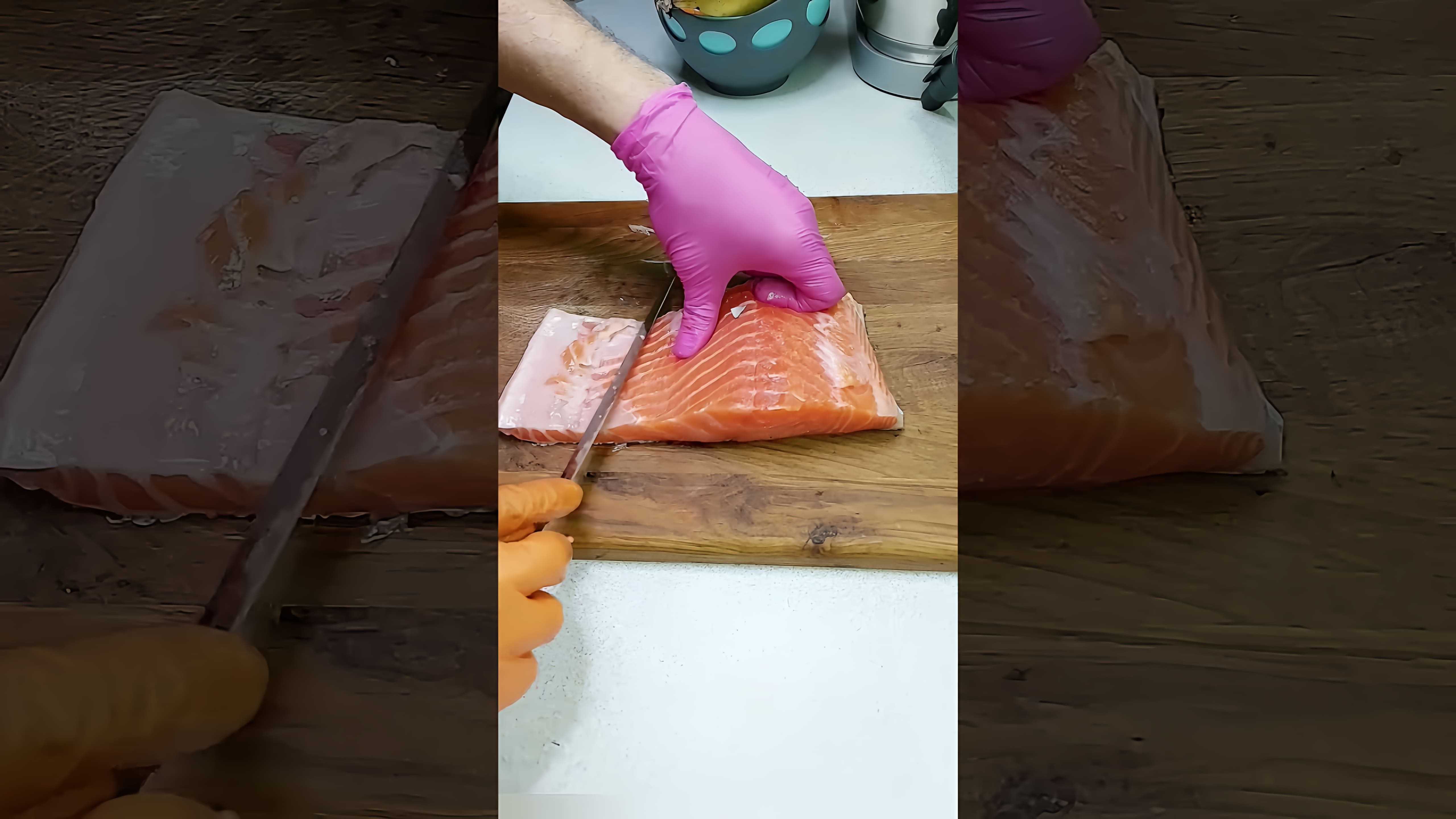 В этом видео-ролике демонстрируется процесс приготовления малосольной красной рыбы без сахара и специй