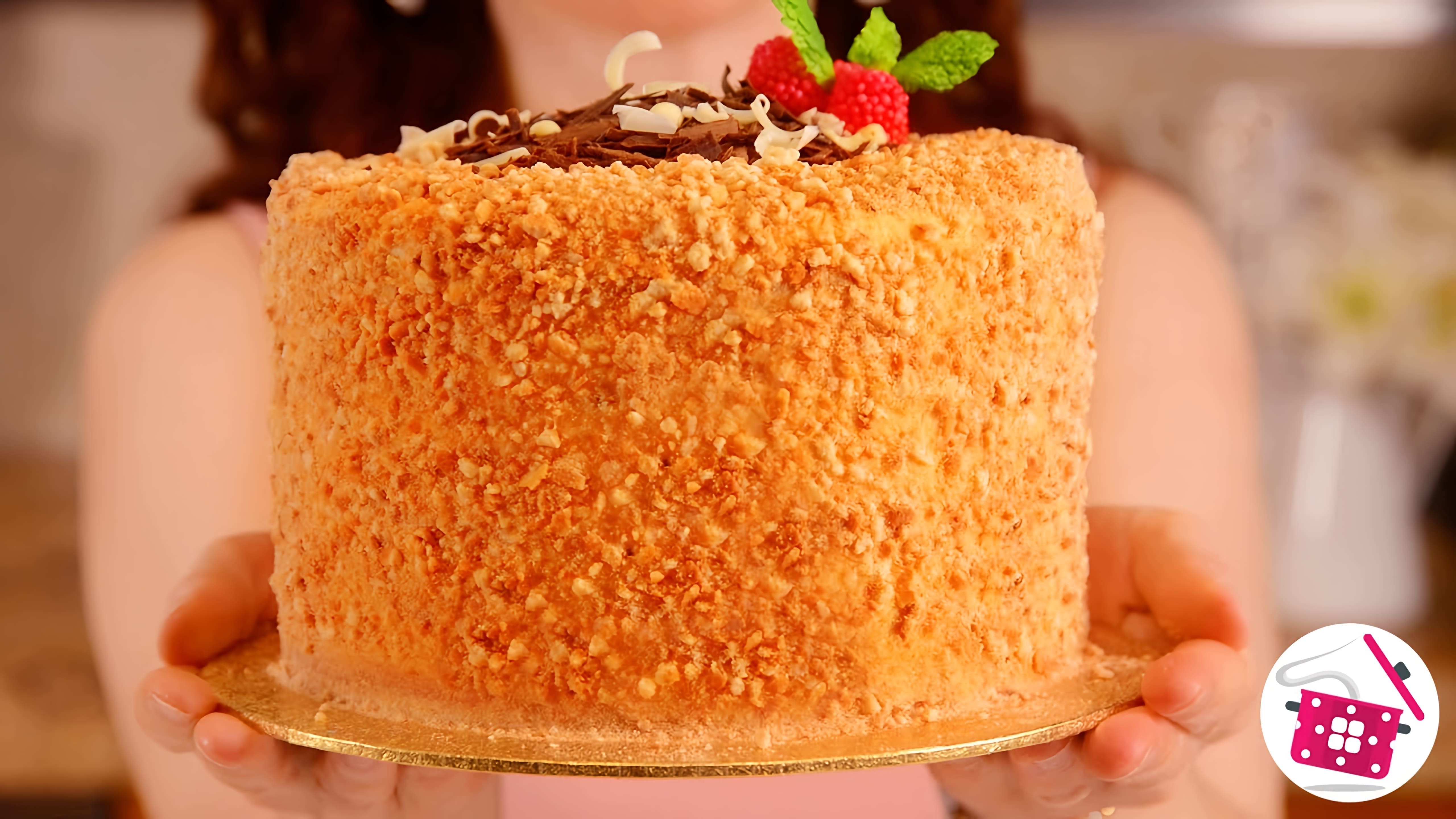 В этом видео представлен рецепт торта без выпечки, который готовится всего за 15 минут из трех ингредиентов: сметаны, сахара и муки