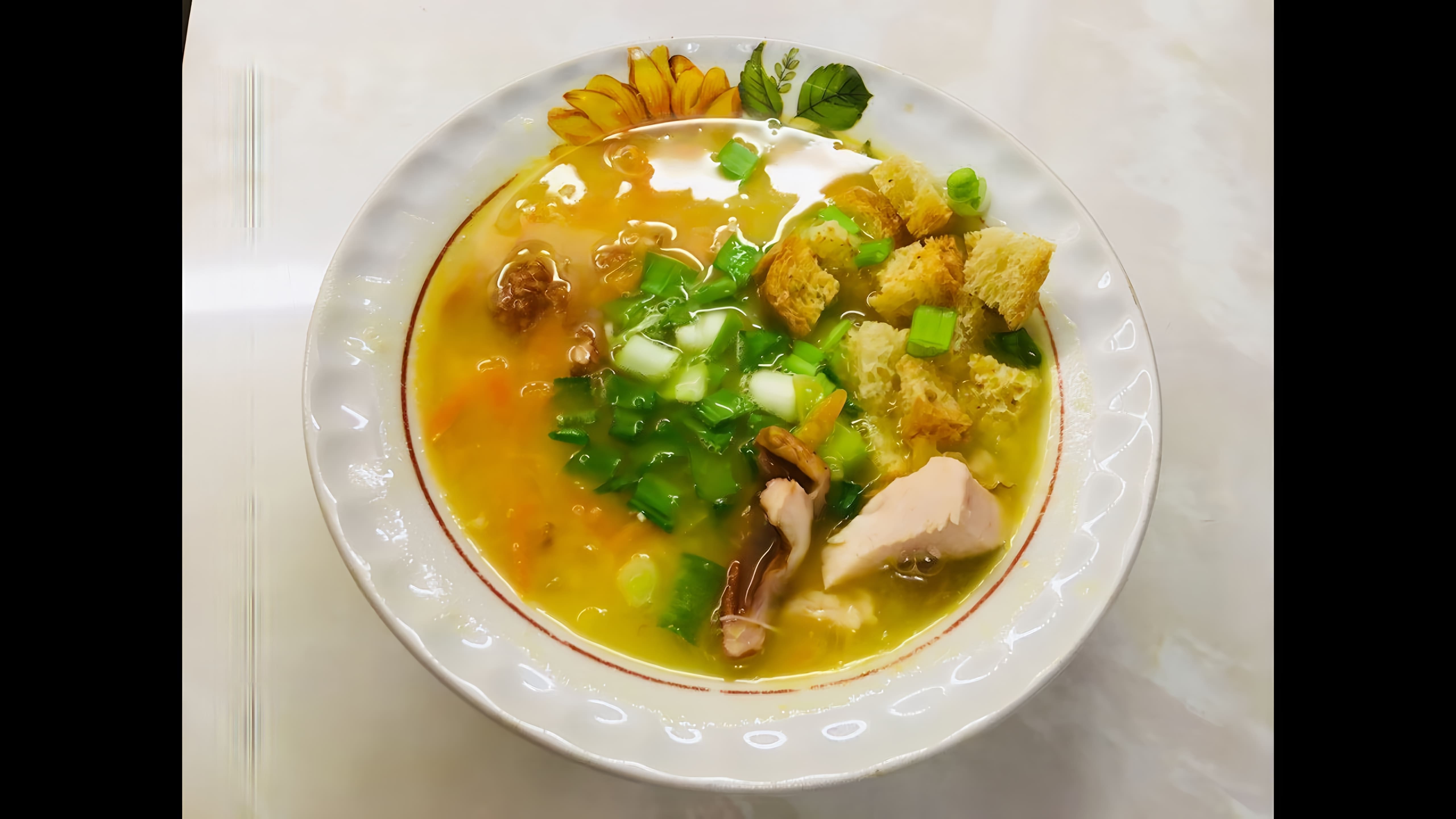 В этом видео демонстрируется процесс приготовления горохового супа с копчёной курицей и гренками