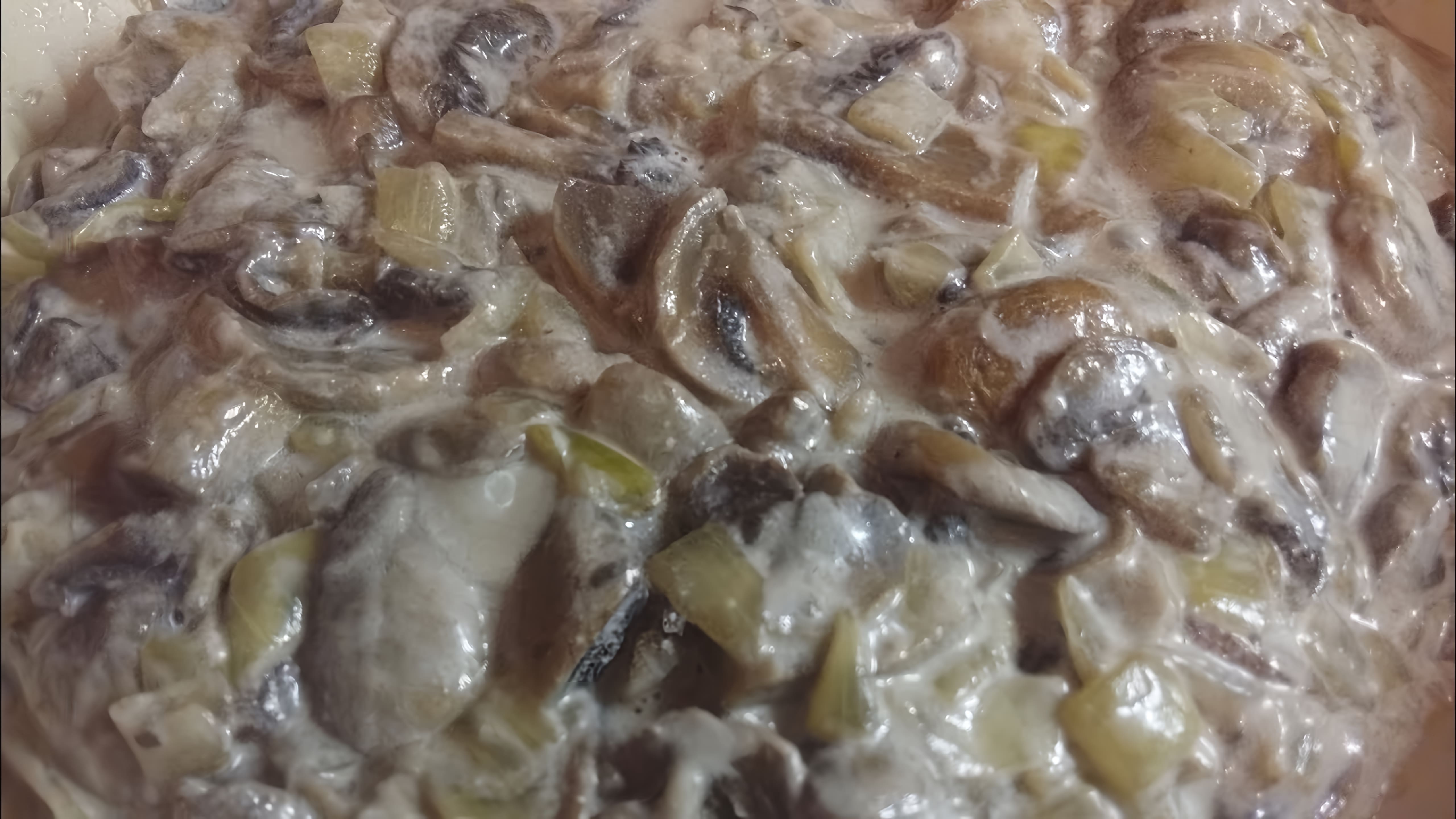 Видео рецепт жареных грибов с луком в сметане