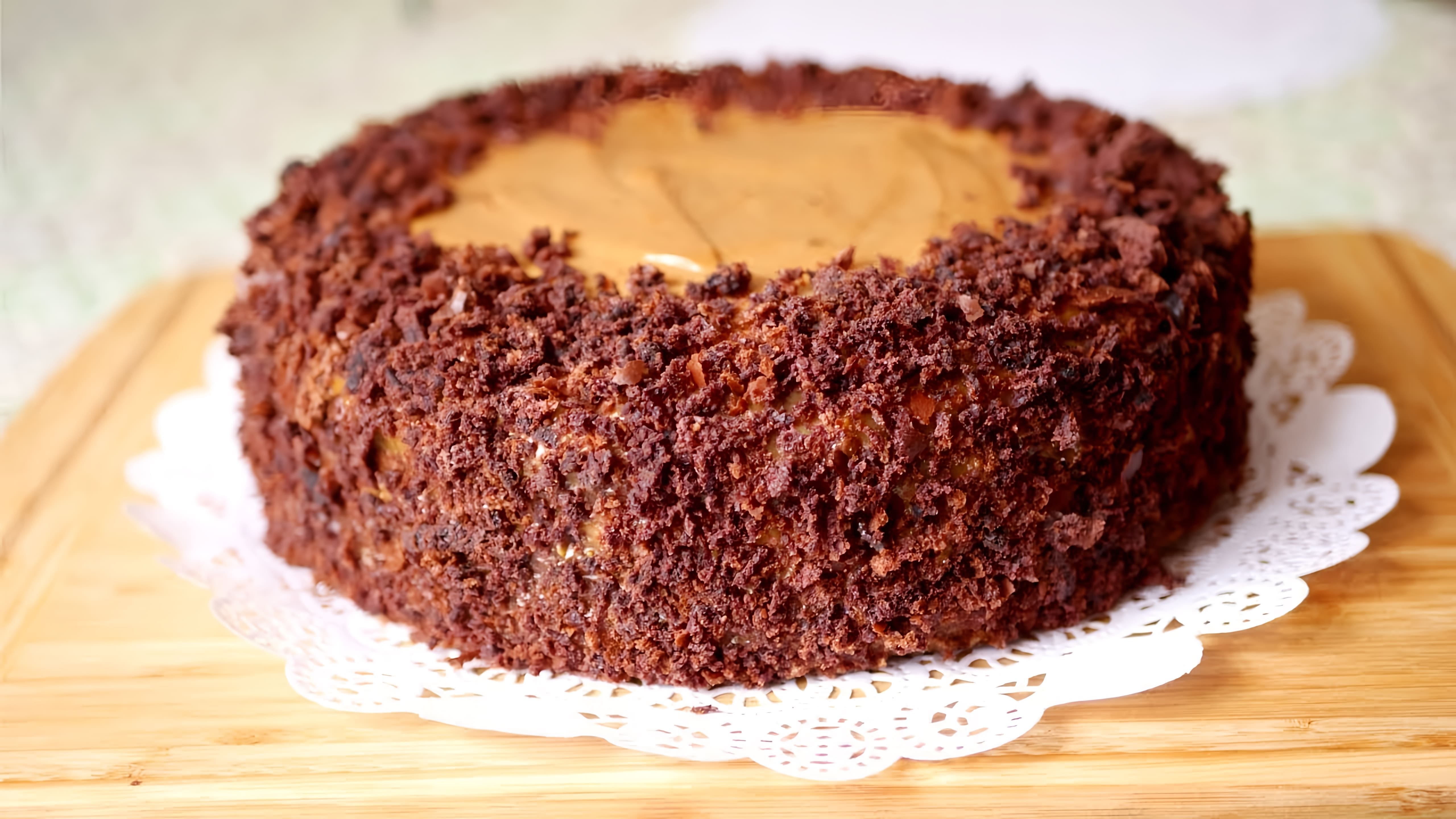 В этом видео демонстрируется рецепт приготовления торта "МИХАЛЫЧ" на кефире