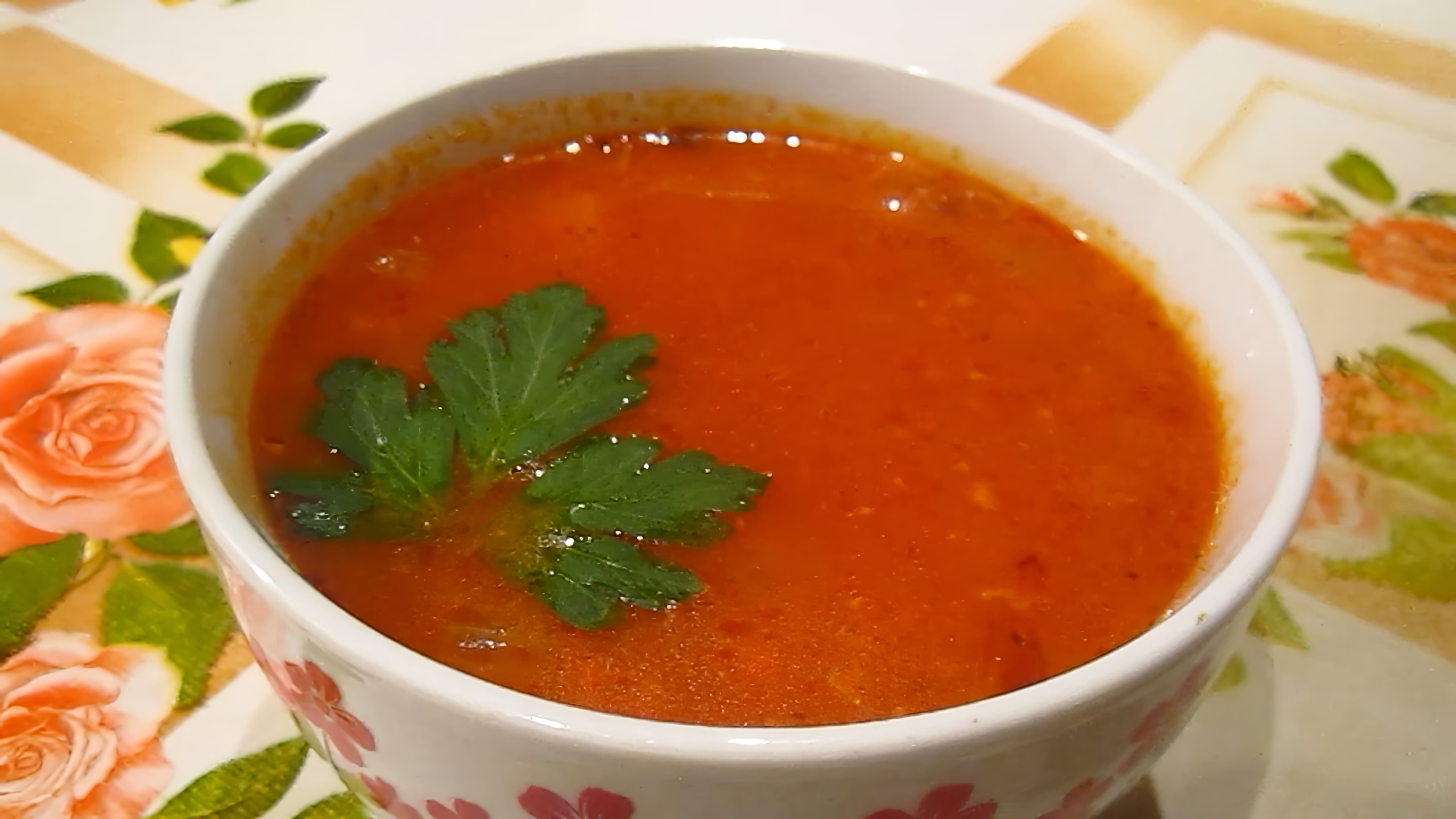 Суп-харчо с картофелем - это вкусное и питательное блюдо, которое можно приготовить в домашних условиях