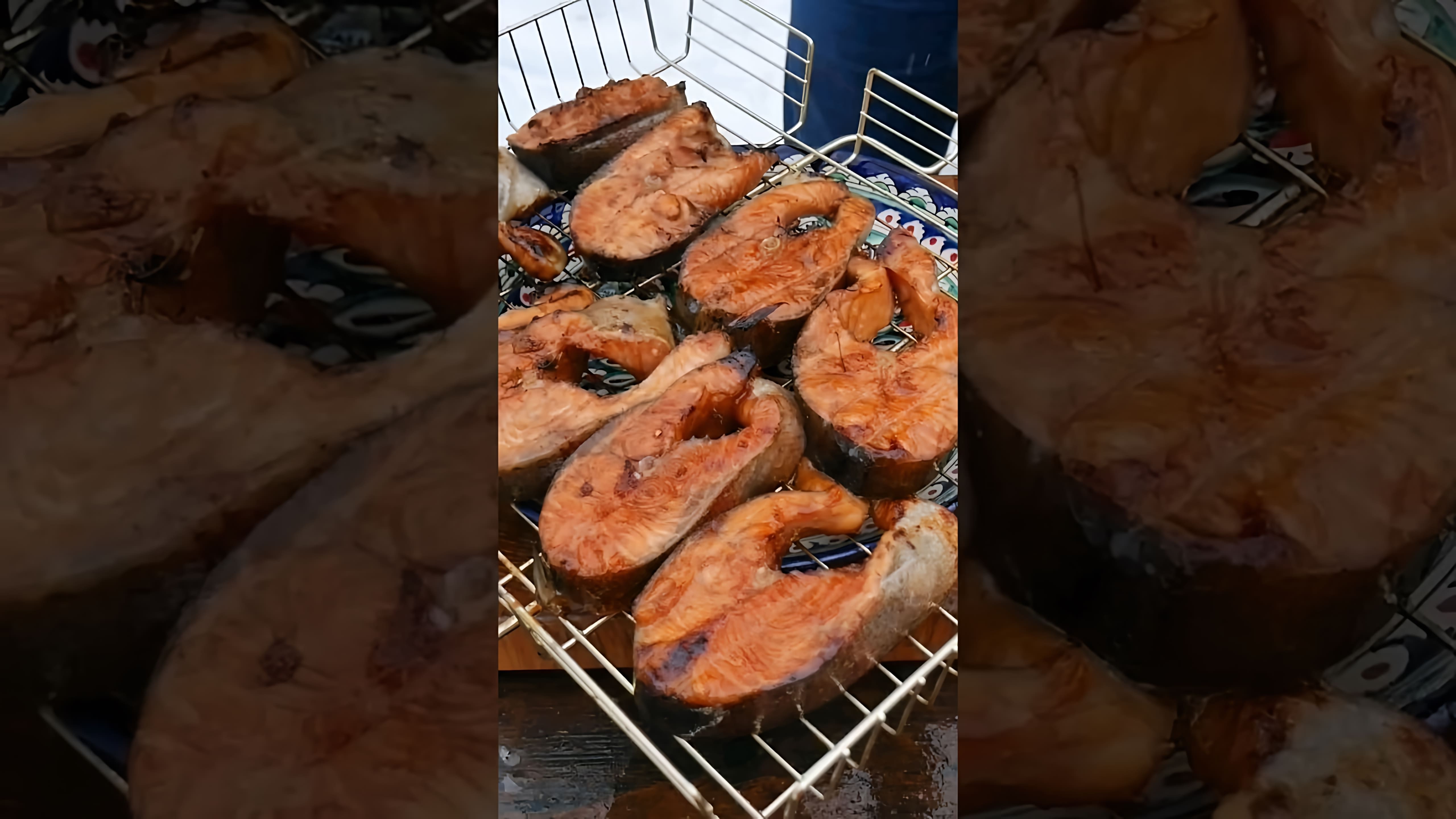 В этом видео демонстрируется процесс приготовления рыбы на мангале с использованием идеального маринада