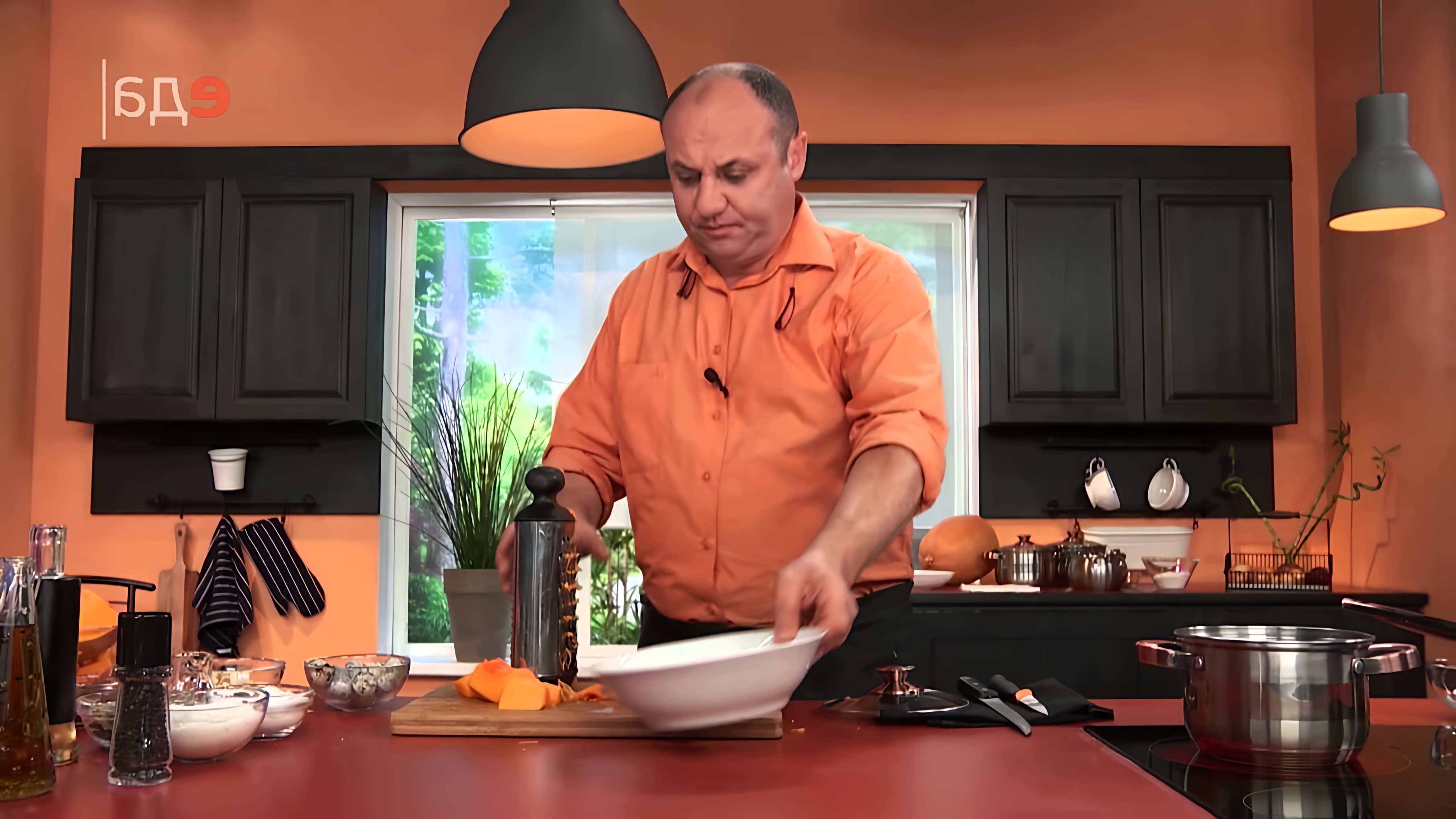 В этом видео рассказывается о принципах приготовления блюд из тыквы