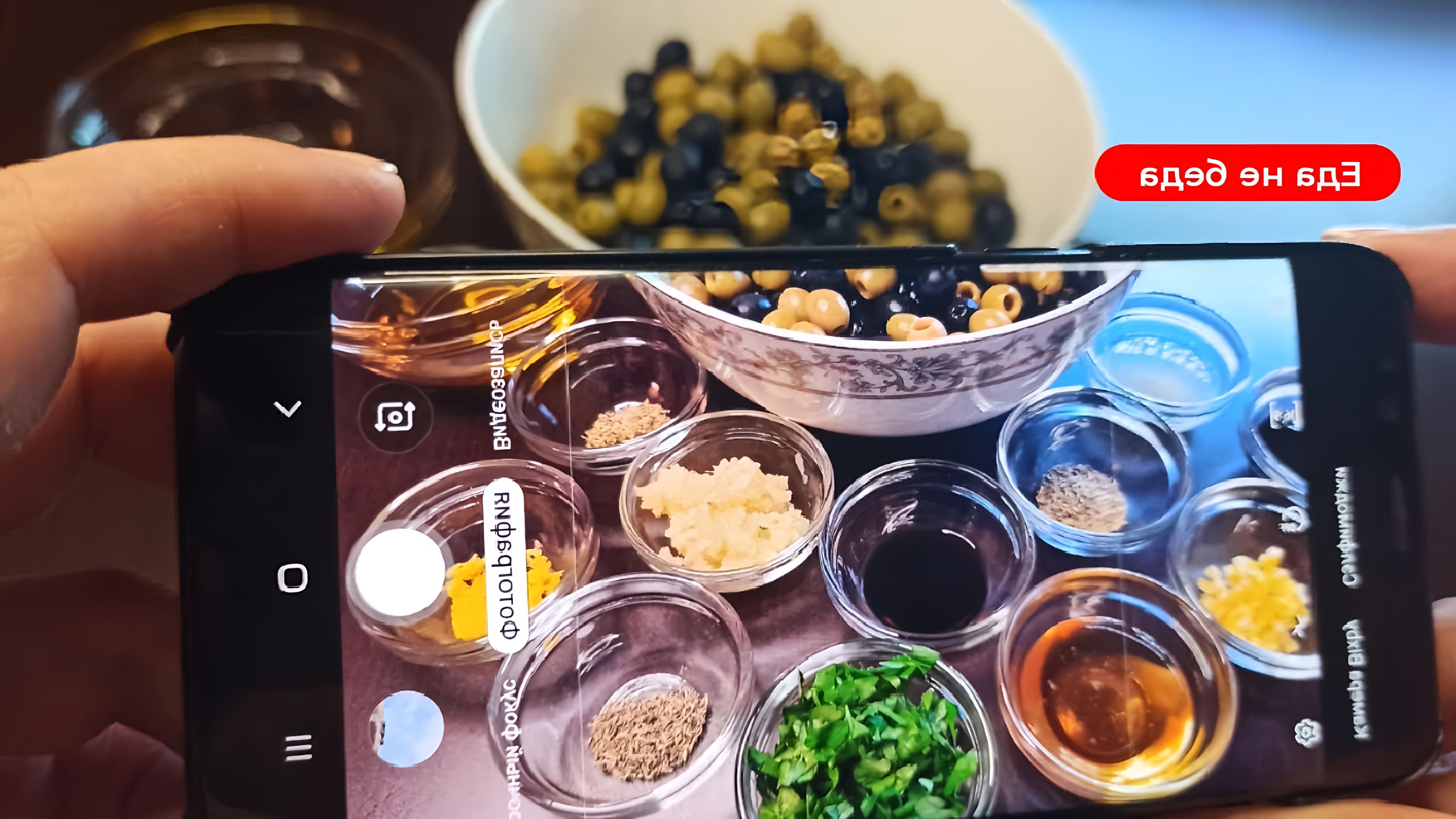 В этом видео-ролике вы увидите, как приготовить вкусные маринованные оливки/маслины в домашних условиях