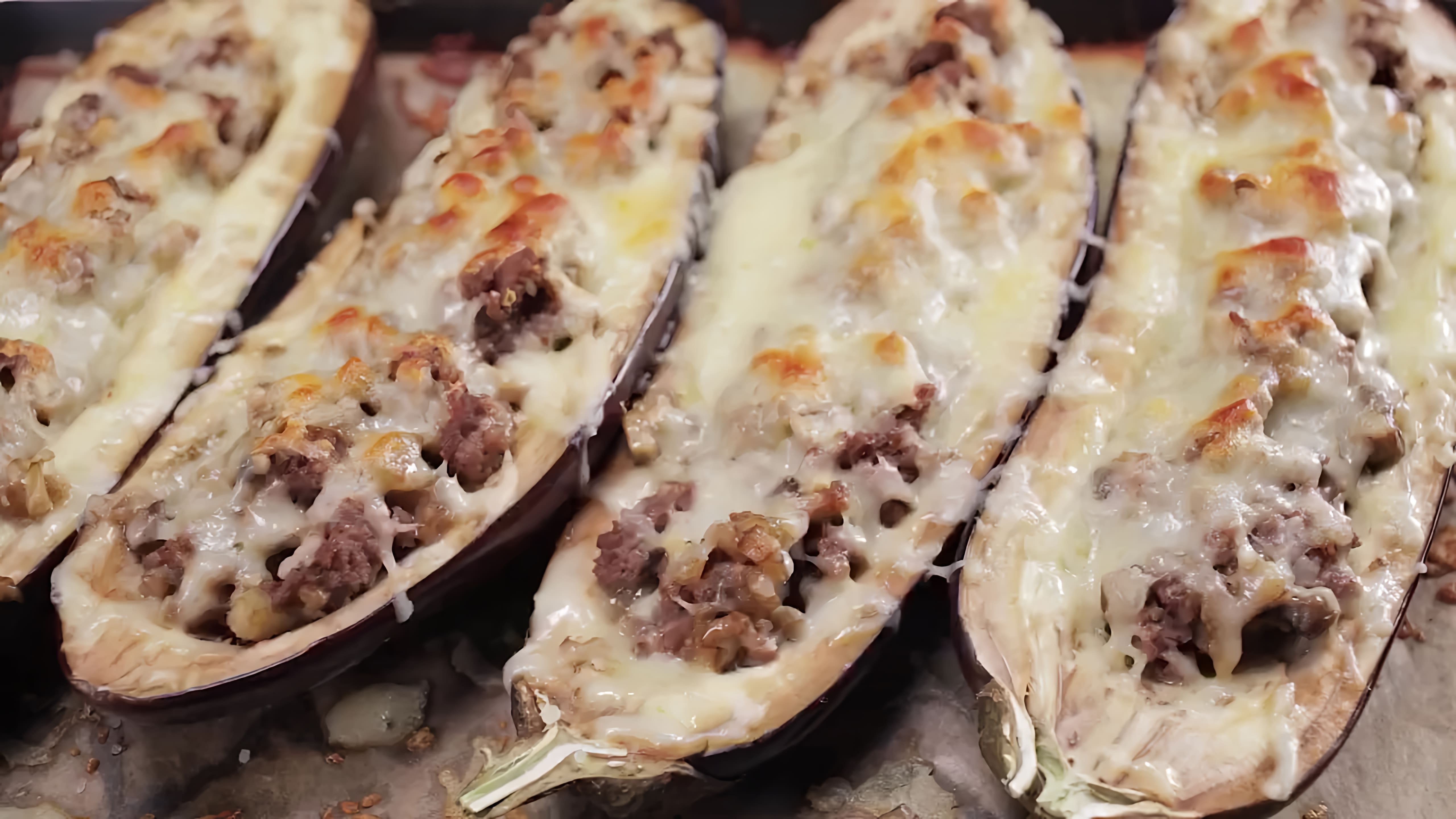 В этом видео-ролике демонстрируется процесс приготовления баклажанов, фаршированных грибами и мясом