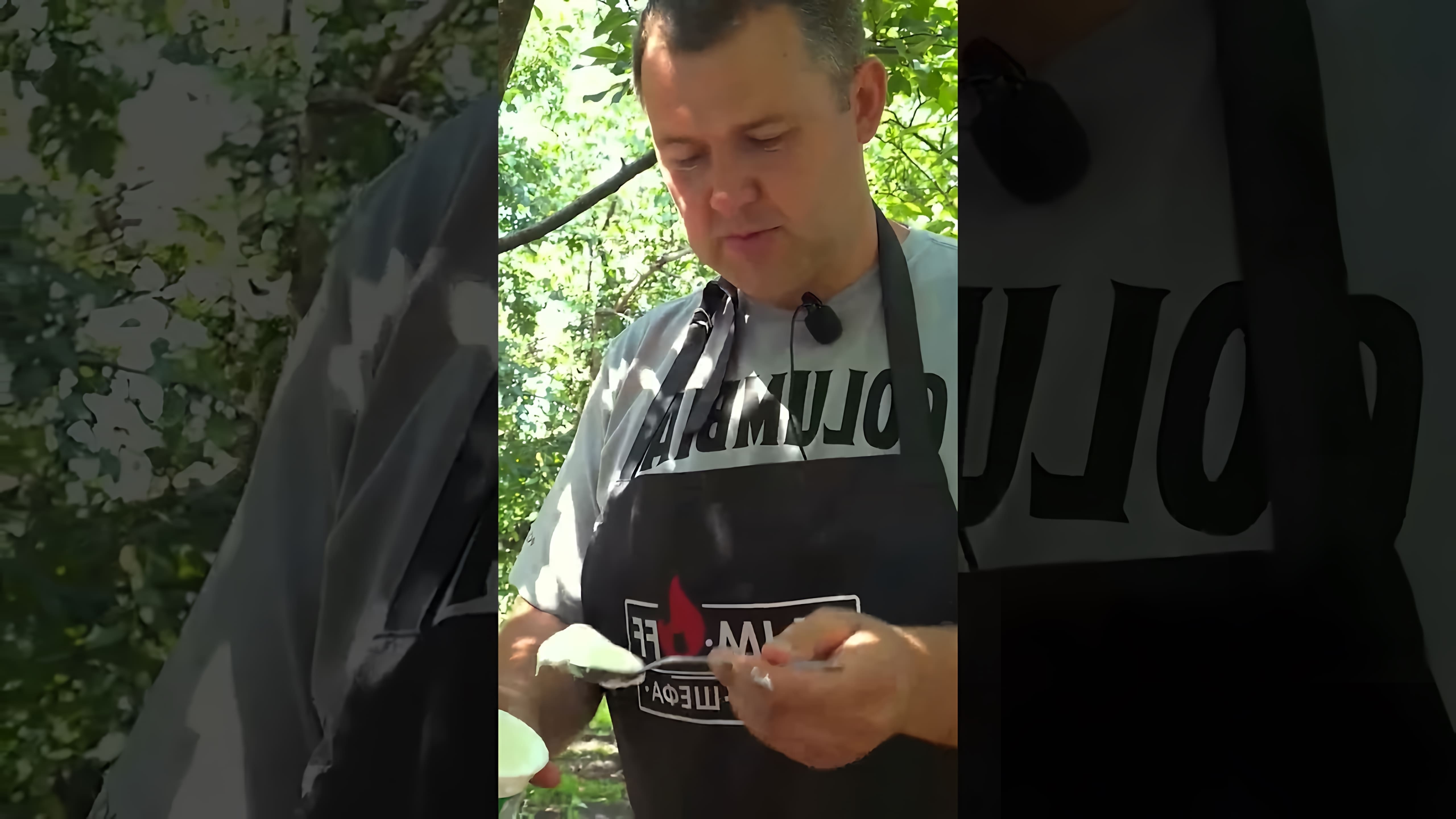 В этом видео демонстрируется процесс приготовления шашлыка из индейки