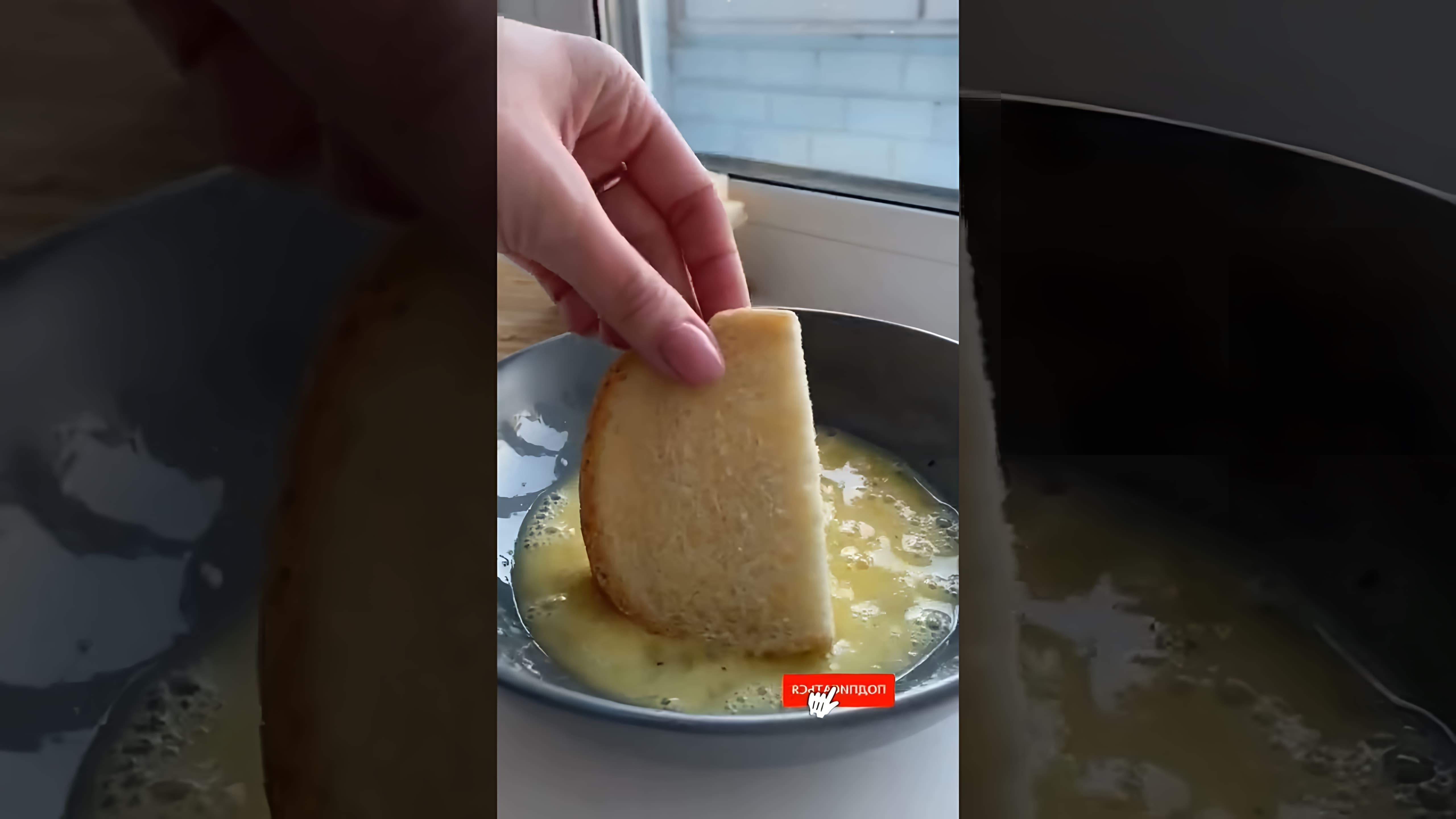 В этом видео рассказывается о том, как автор готовила соленые гренки для своей подруги, которая не любит соленые гренки и предпочитает сладкие