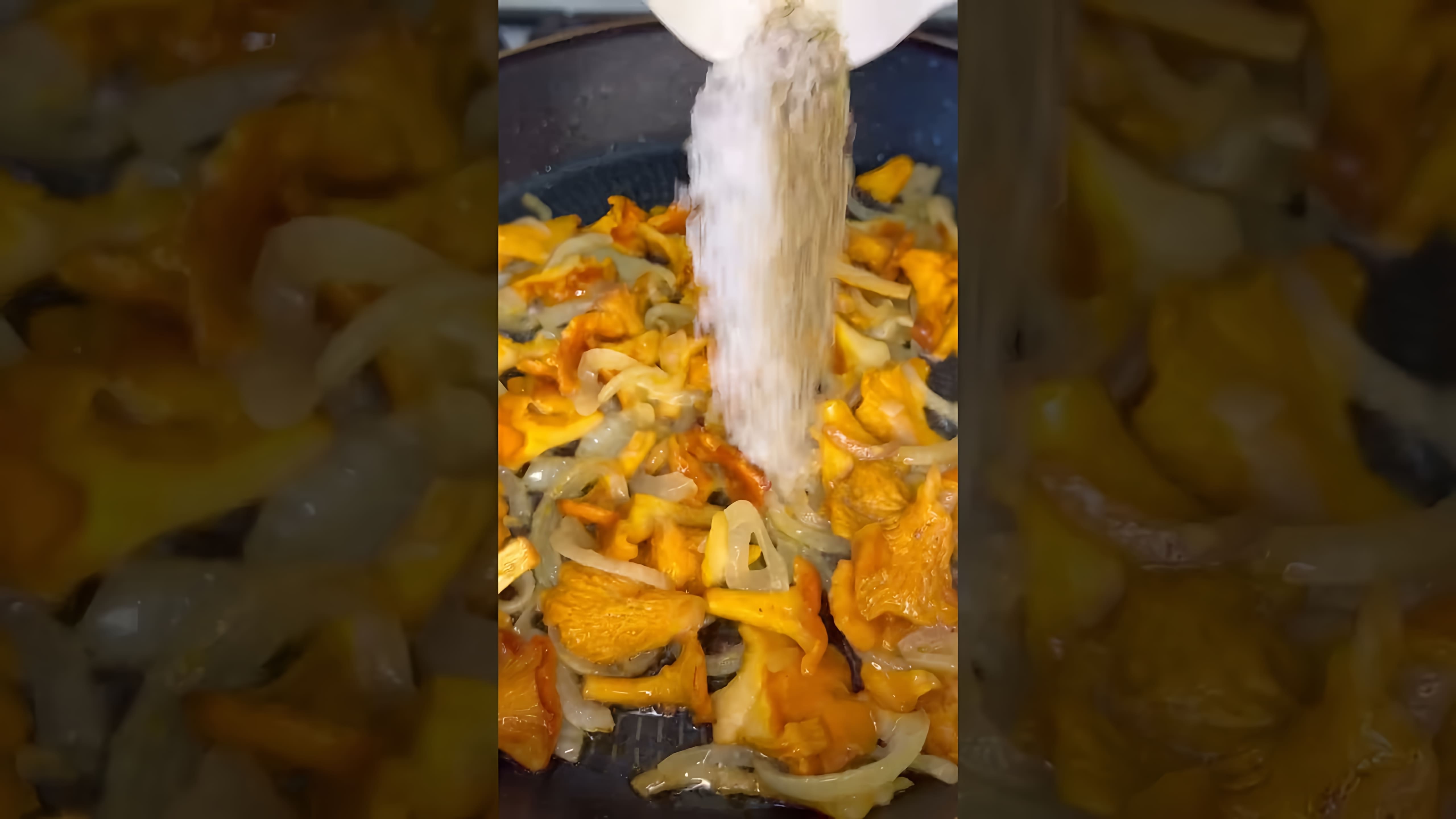 В этом видео-ролике мы увидим, как приготовить вкусное блюдо из лисичек в сметане