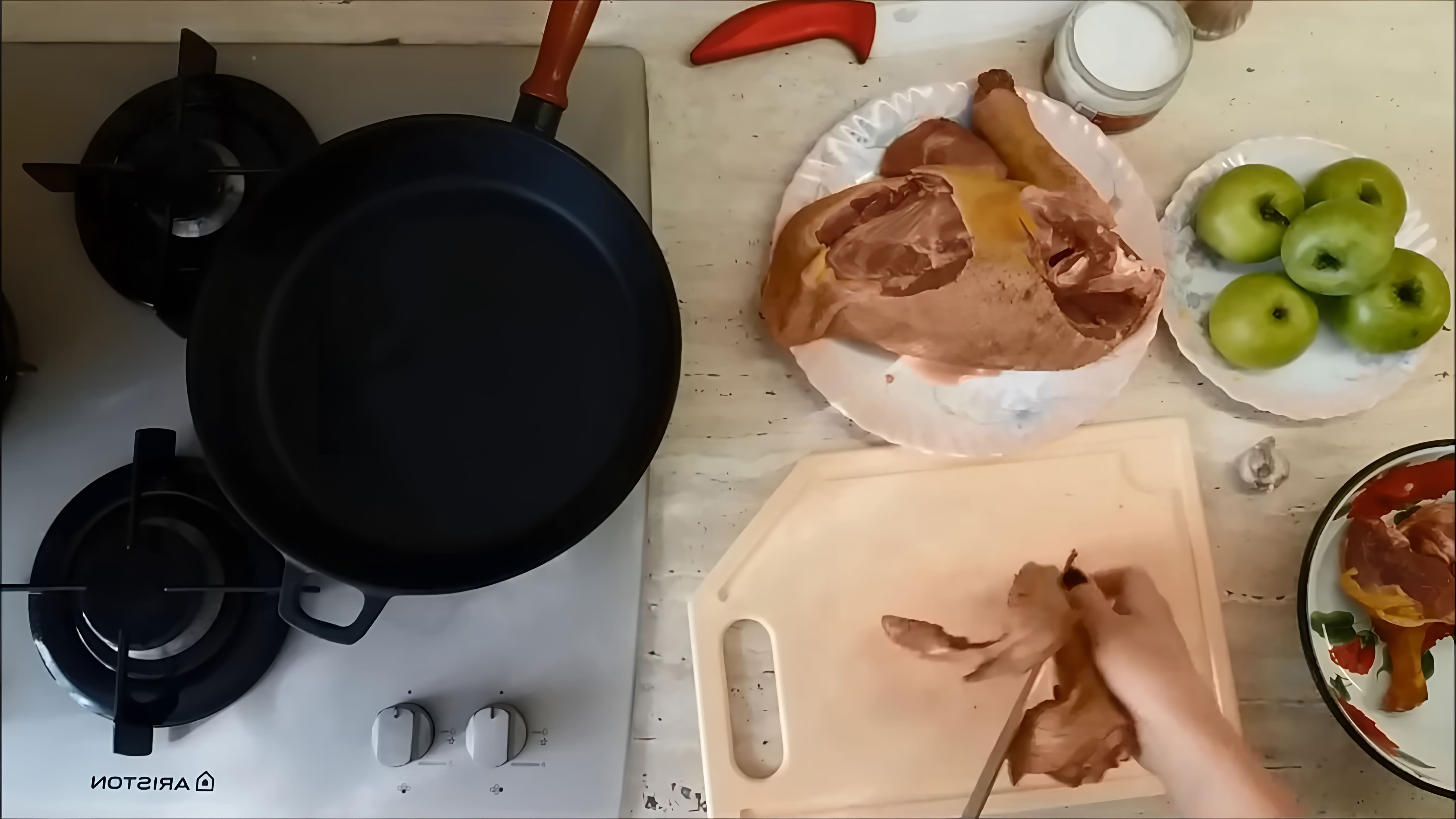 В этом видео демонстрируется простой рецепт приготовления утки с яблоками, тушеной кусочками