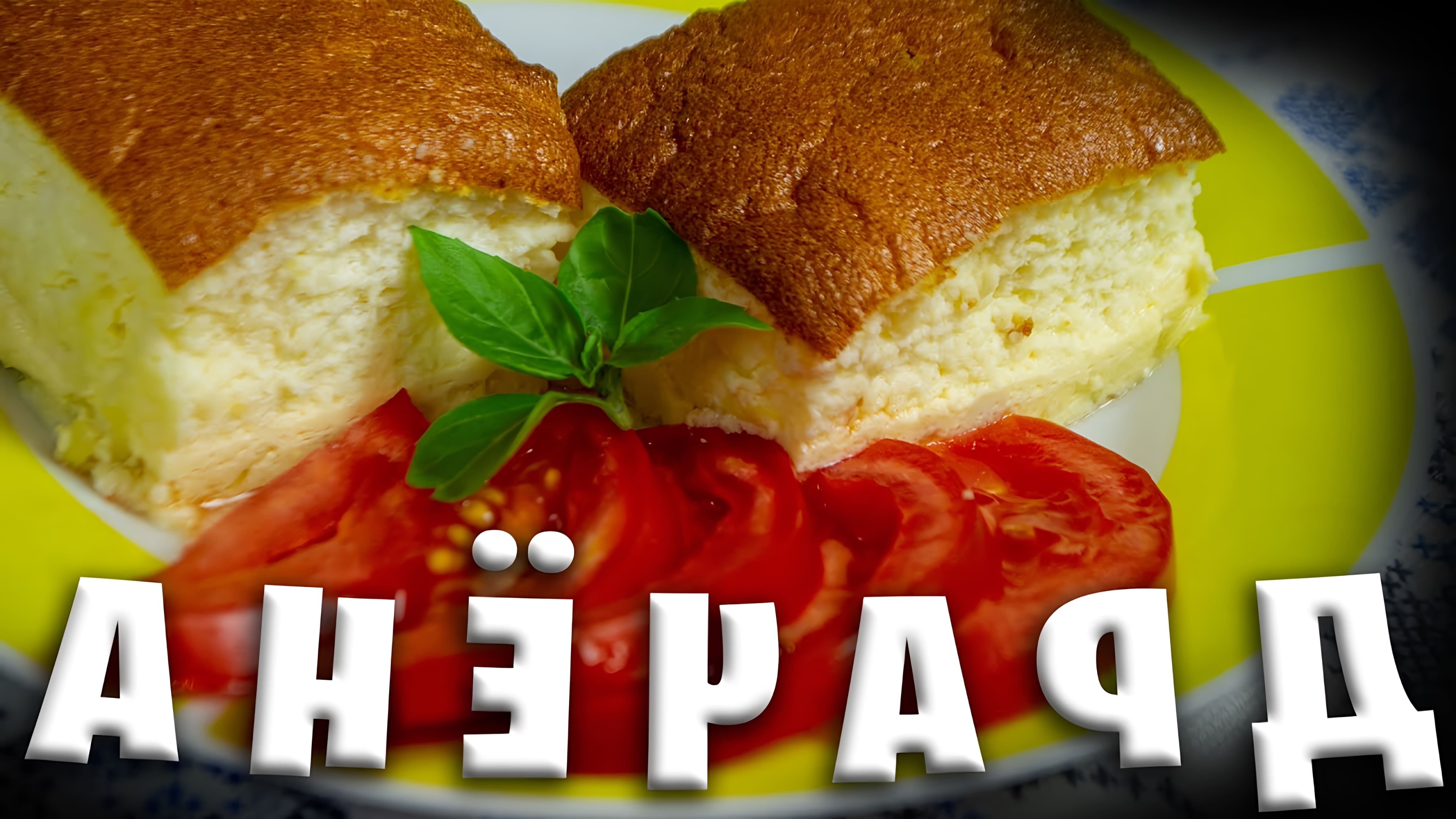 В этом видео демонстрируется процесс приготовления белорусского блюда "Драчёна" или "Картофельный омлет"