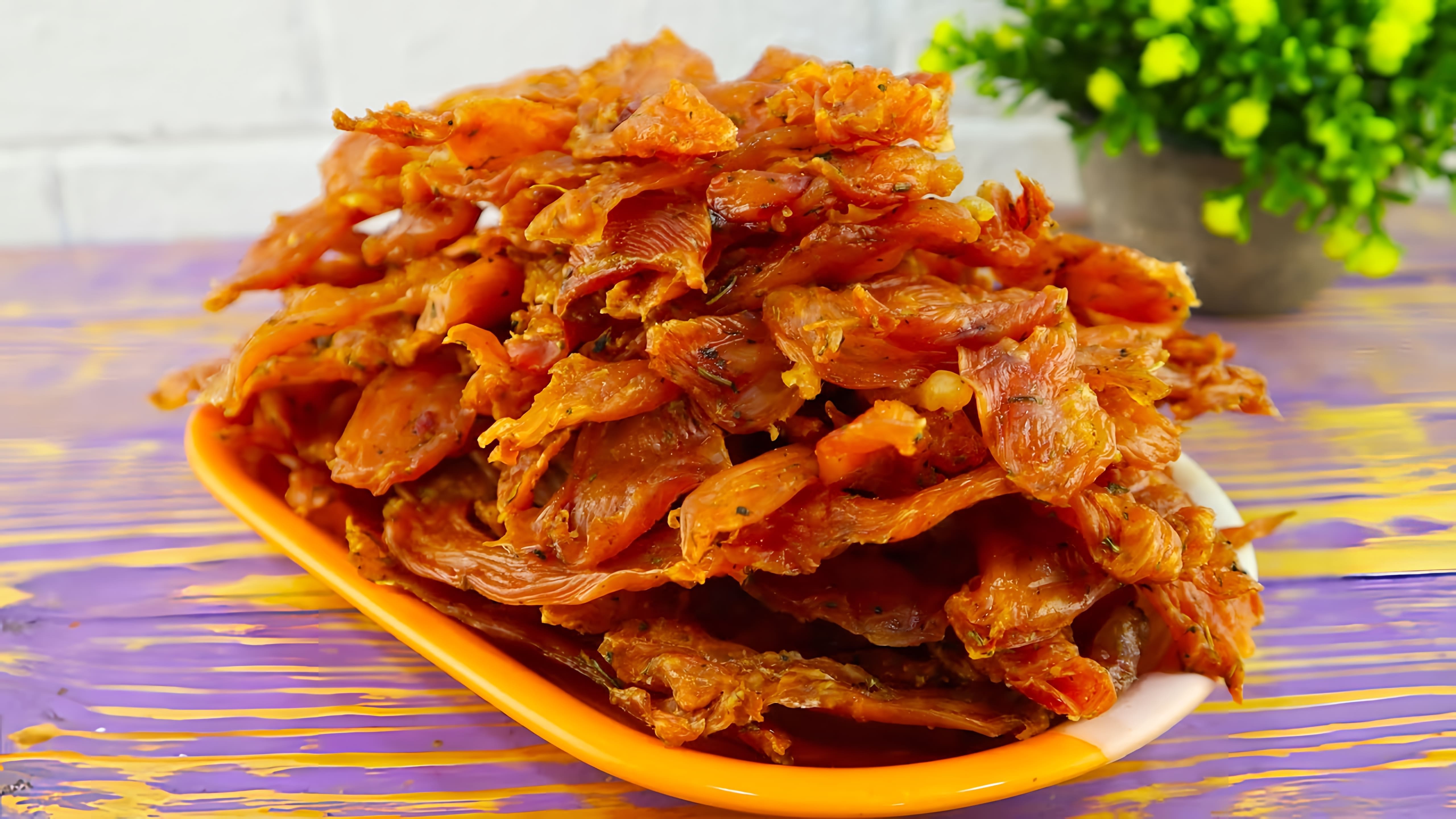 Мясные чипсы из курицы - это вкусное и простое блюдо, которое можно приготовить в домашних условиях