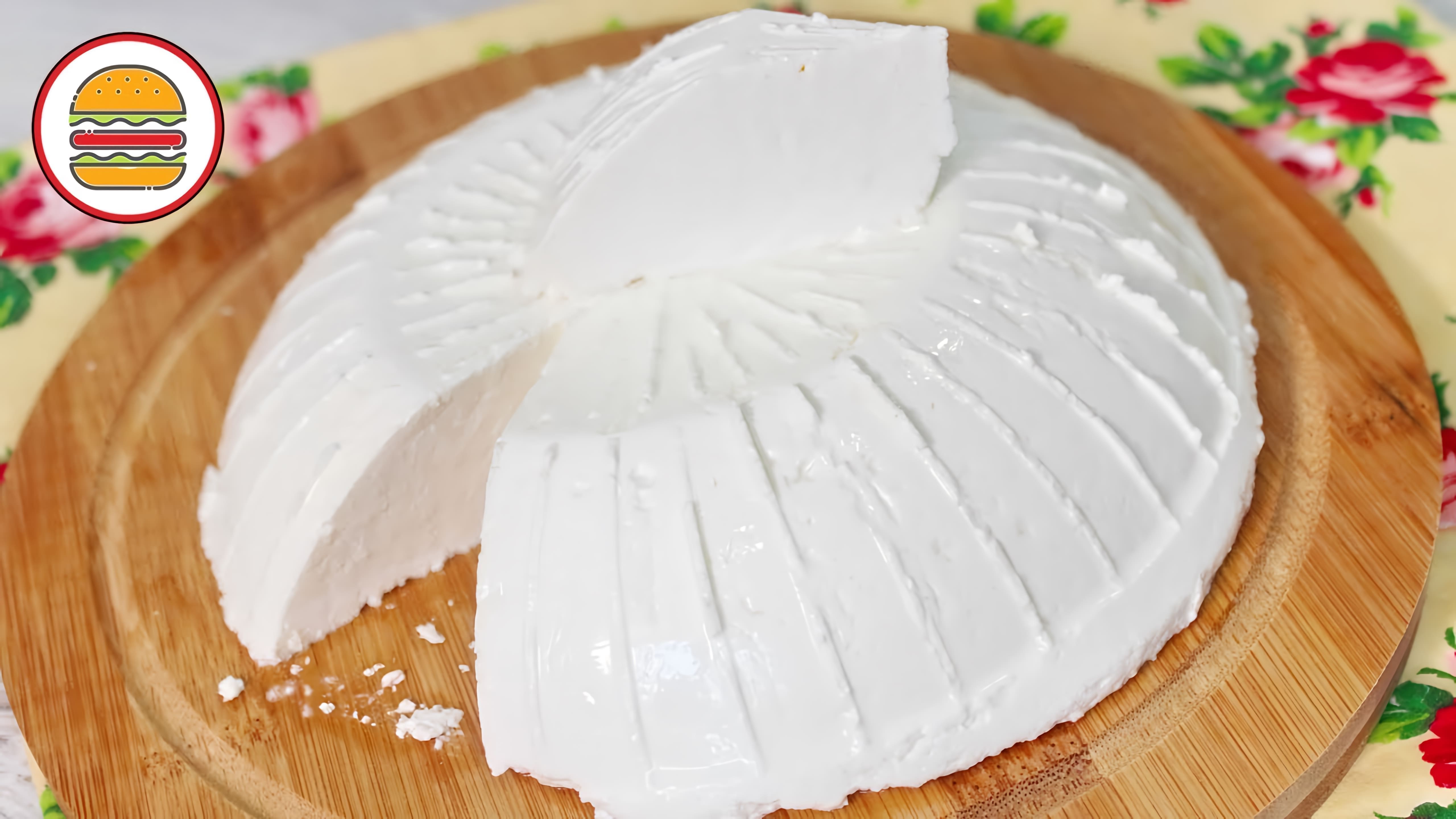 В этом видео демонстрируется процесс приготовления домашнего сыра из молока в мультиварке