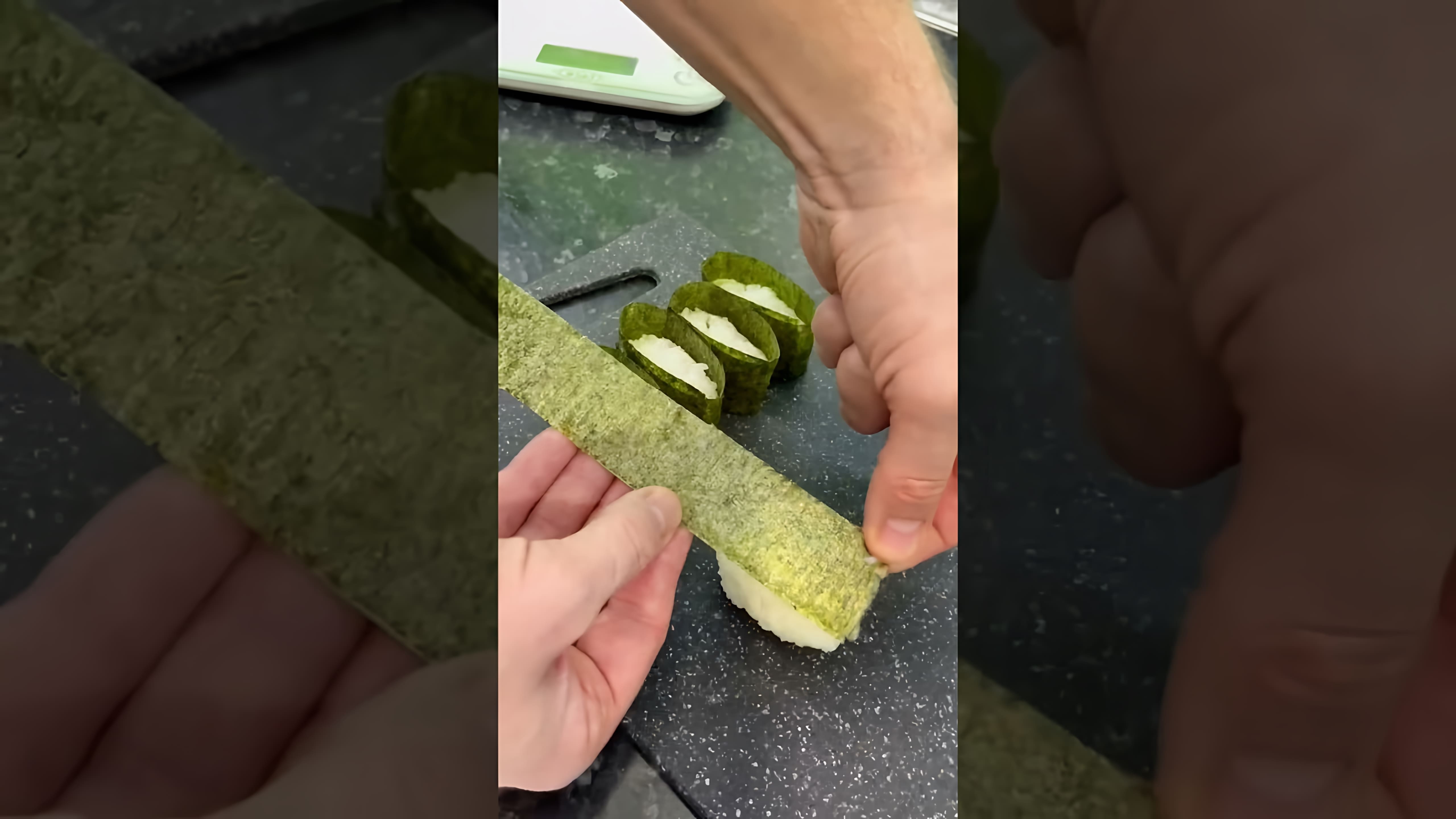 В этом видео демонстрируется процесс приготовления запеченных суши в домашних условиях