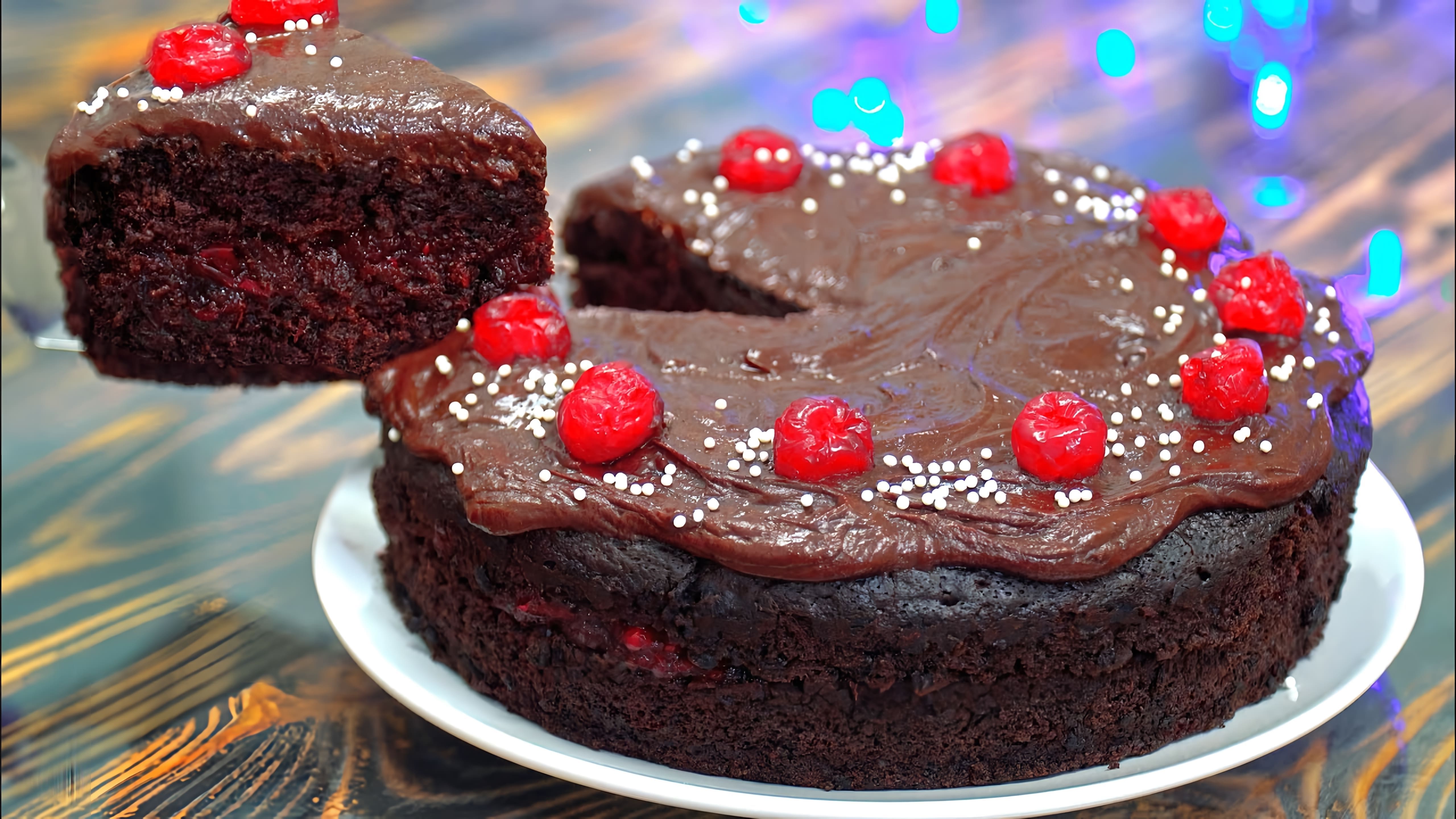 В этом видео представлен рецепт бюджетного шоколадного пирога, который также называют crazy cake