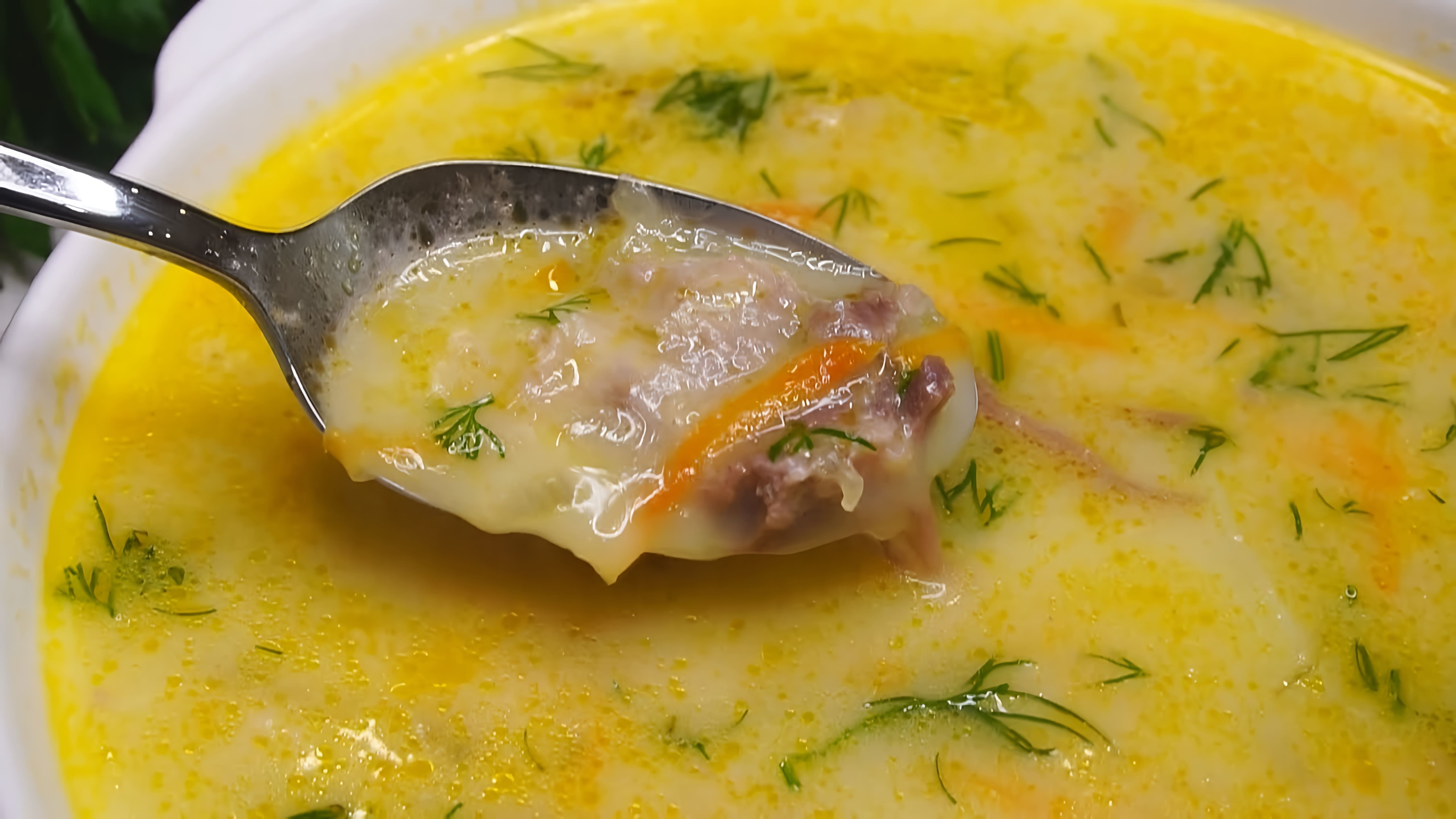 Видео рецепт польского супа из маринованных огурцов