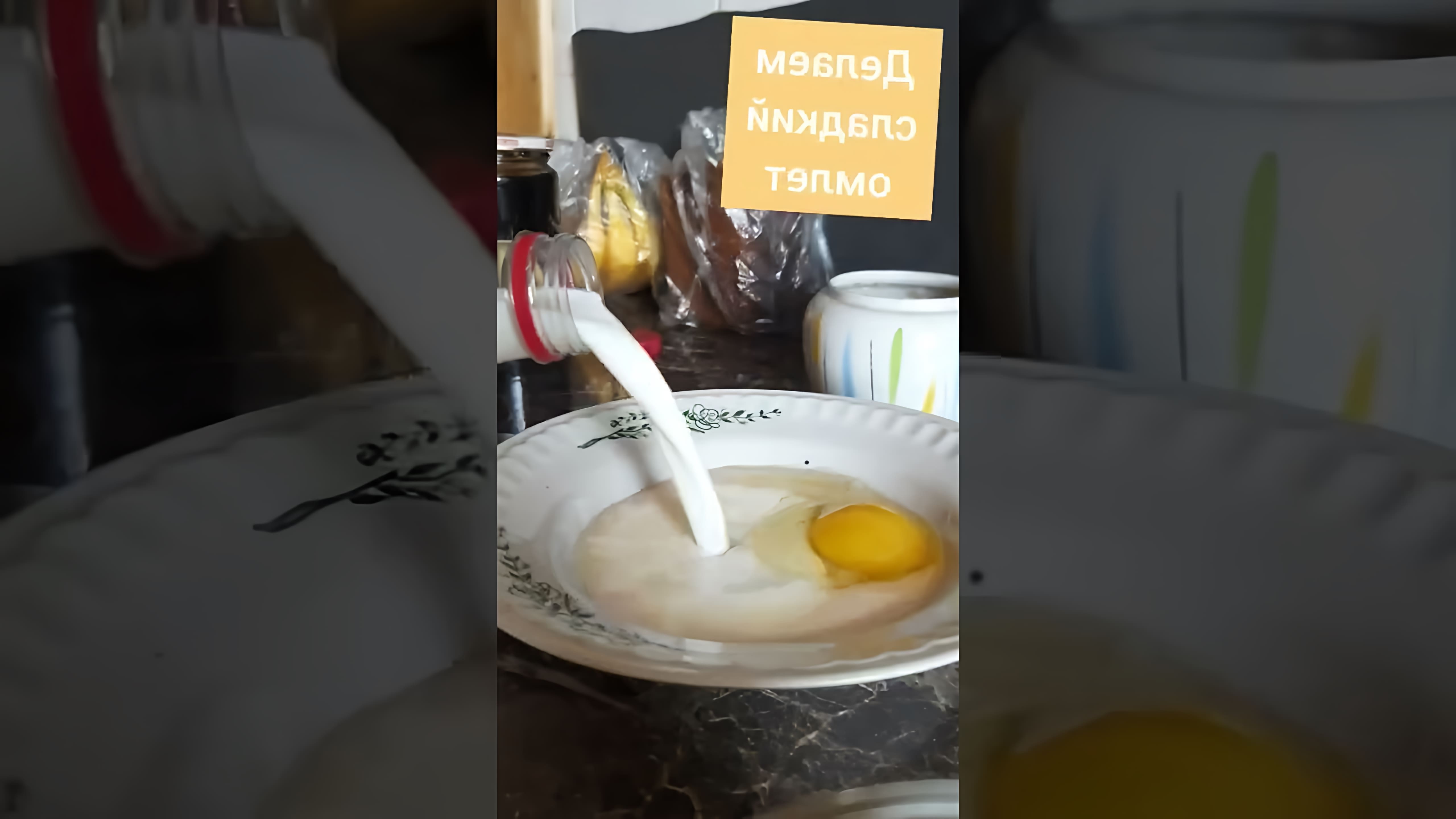 В этом видео-ролике вы увидите, как приготовить вкусные и быстрые гренки с яйцом и молоком из батона на сковороде