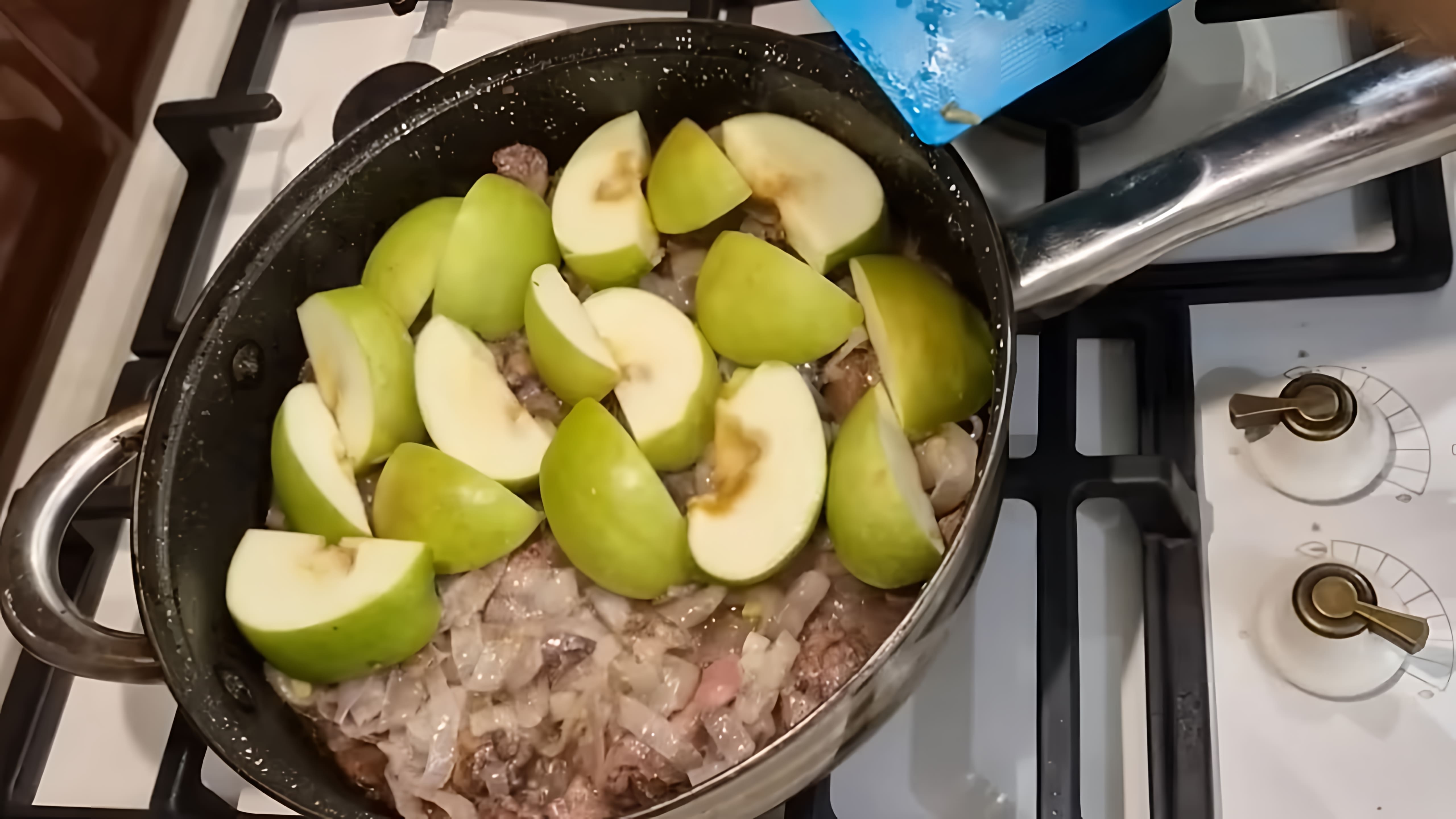 В этом видео демонстрируется рецепт приготовления куриной печени, который был получен от соседки