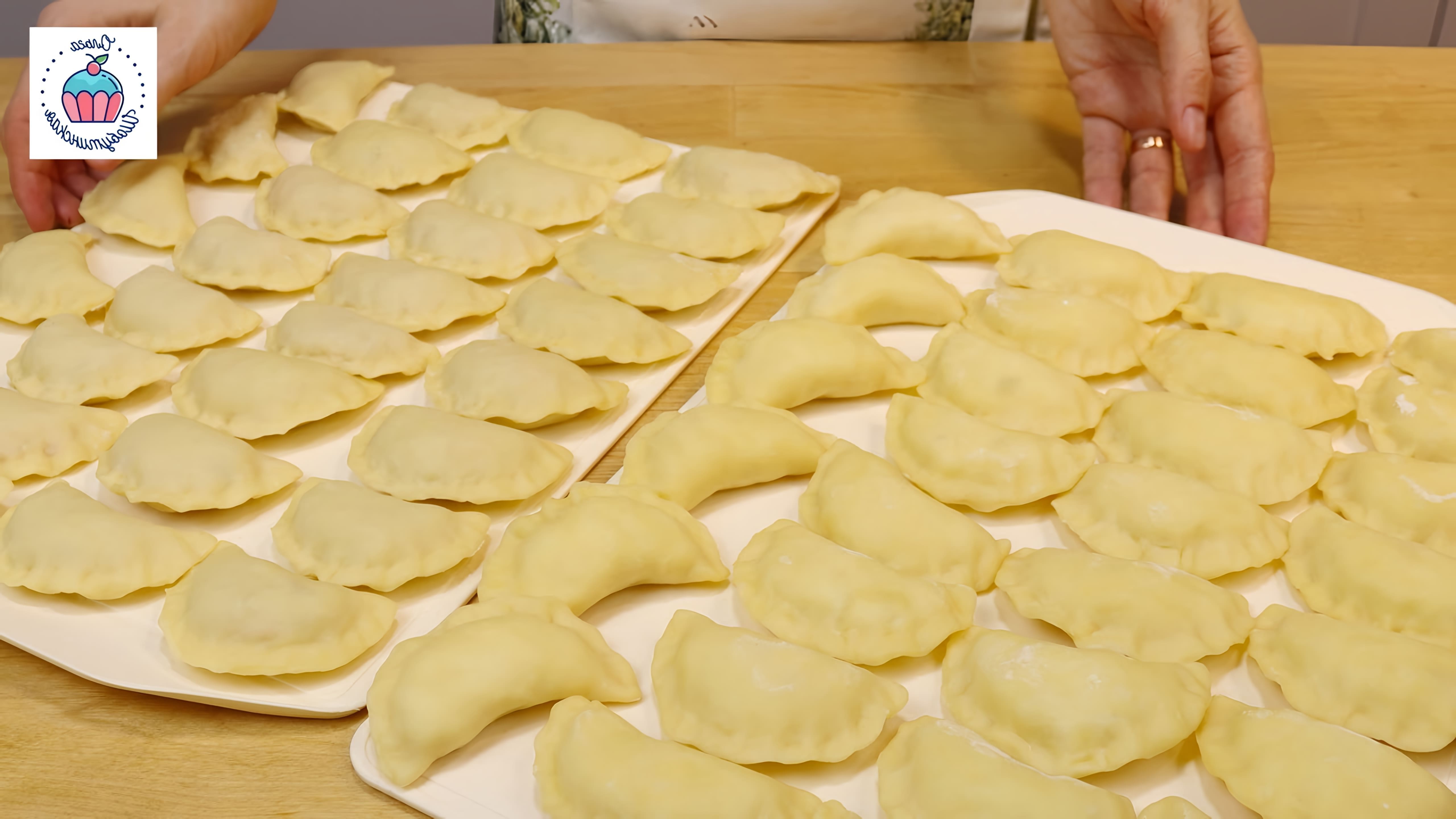 В этом видео демонстрируется процесс приготовления вареников с картофелем, творогом и квашеной капустой