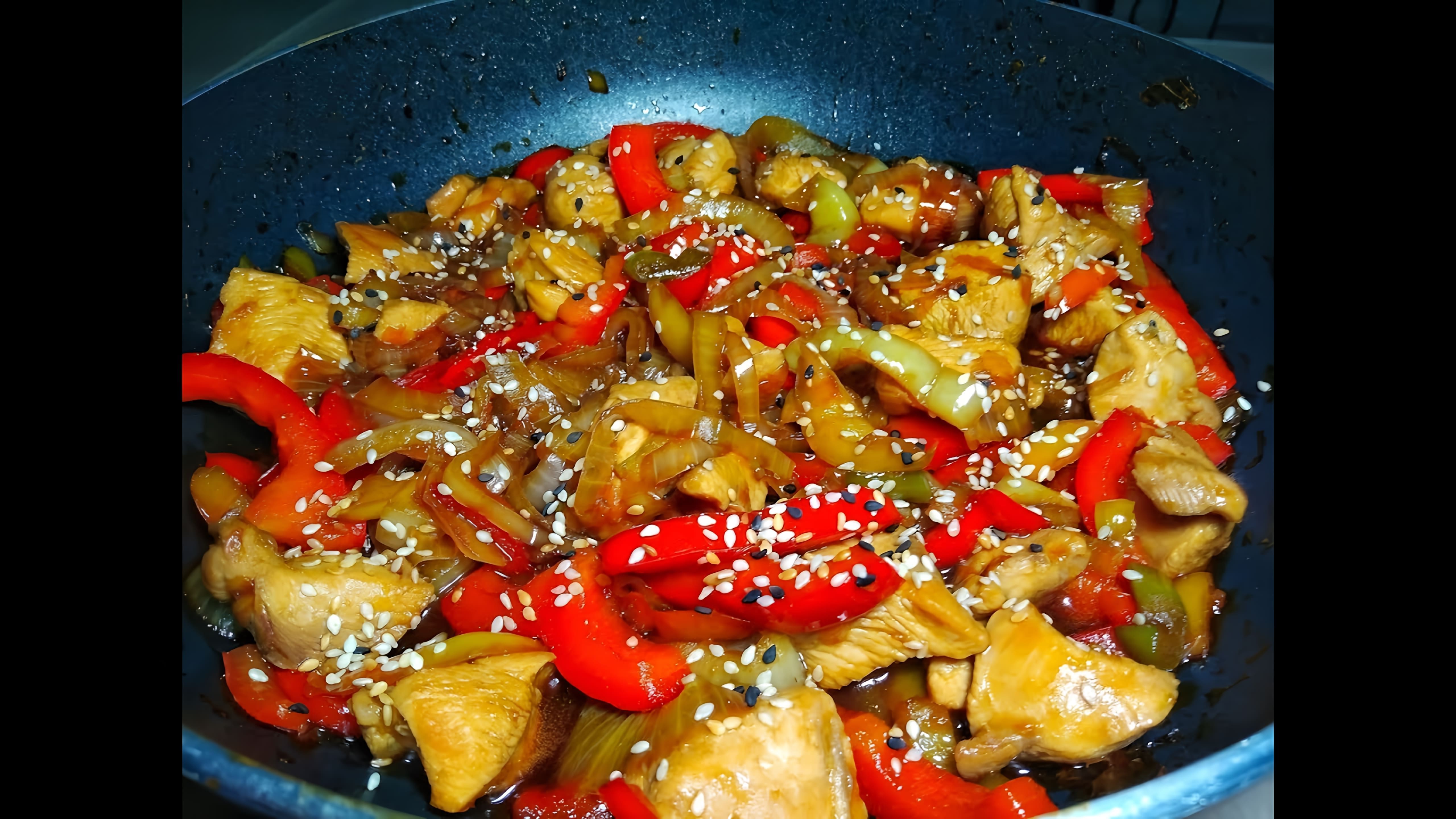 Индейка в соусе терияки - это простое и вкусное блюдо, которое можно приготовить в домашних условиях