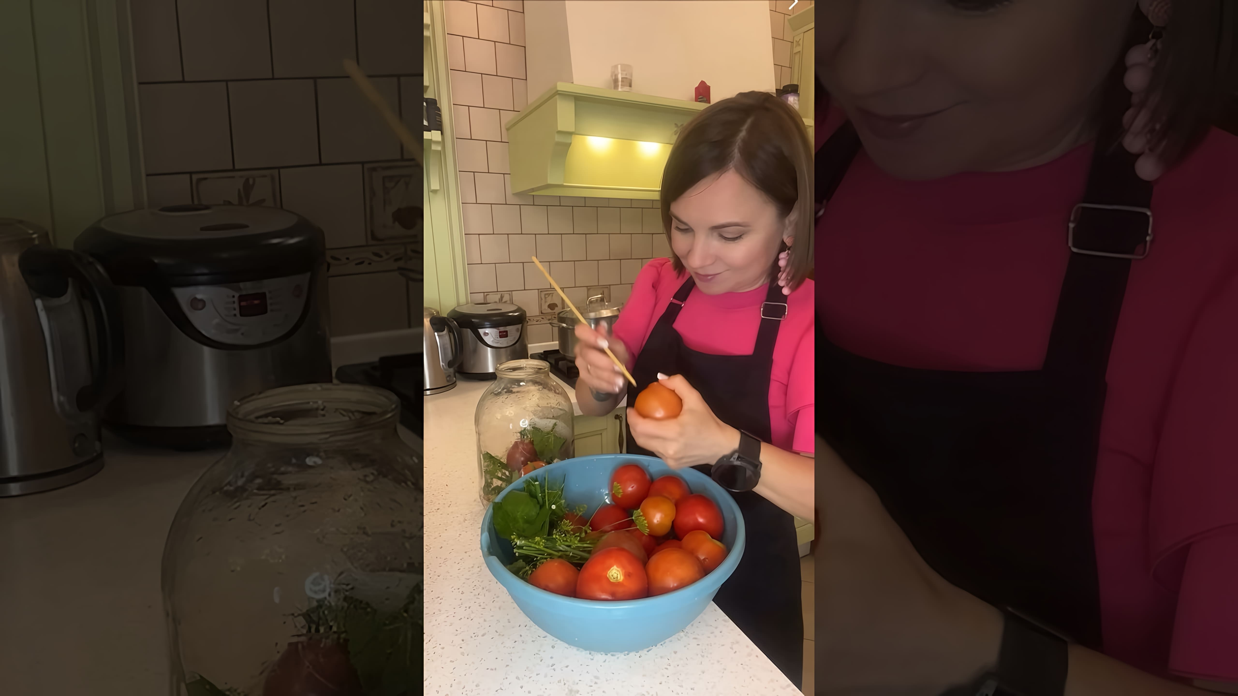 В этом видео демонстрируется процесс приготовления малосольных помидоров
