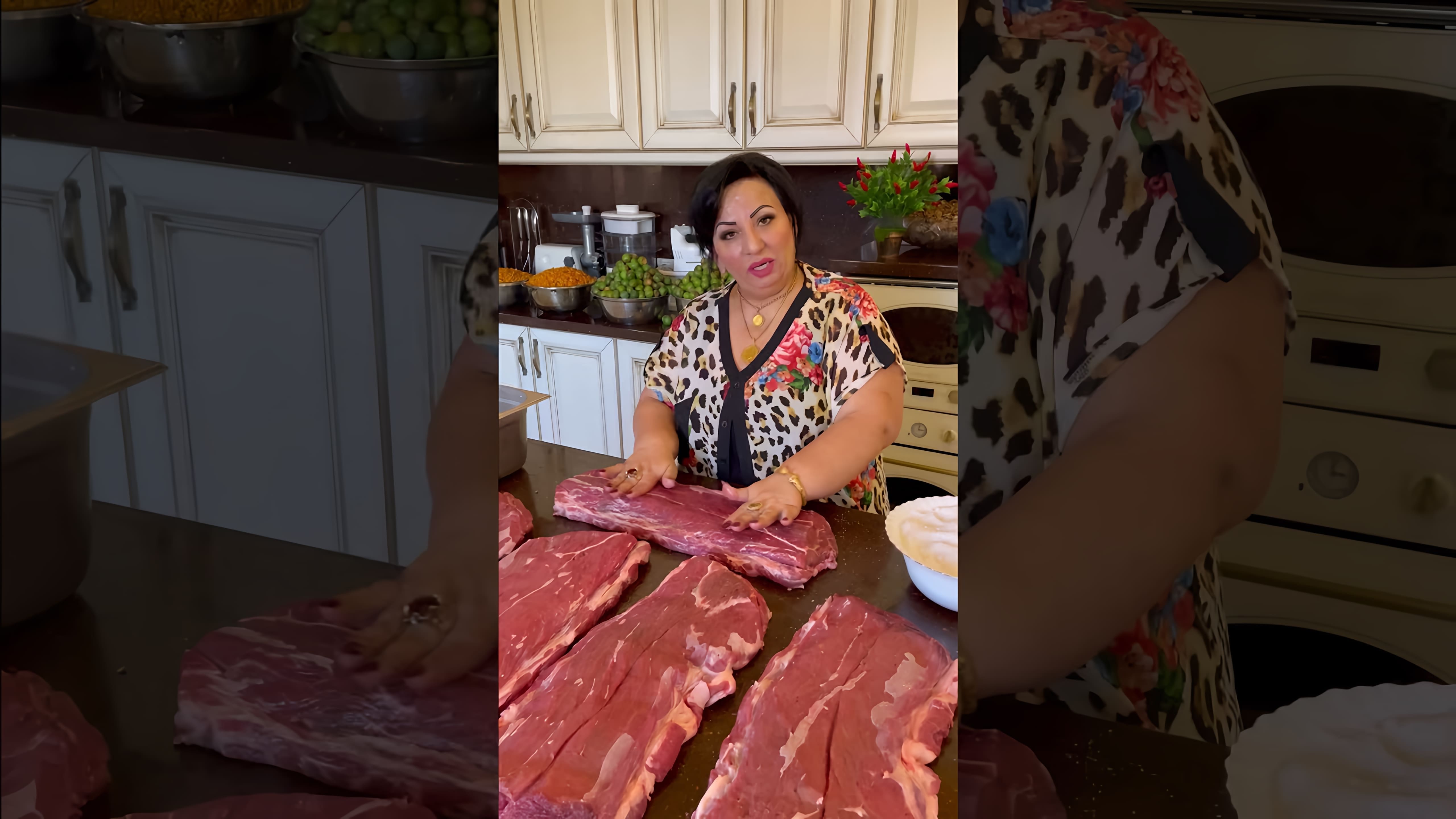В этом видео Аруси Кавказ показывает процесс приготовления бастурмы - традиционного кавказского блюда из мяса