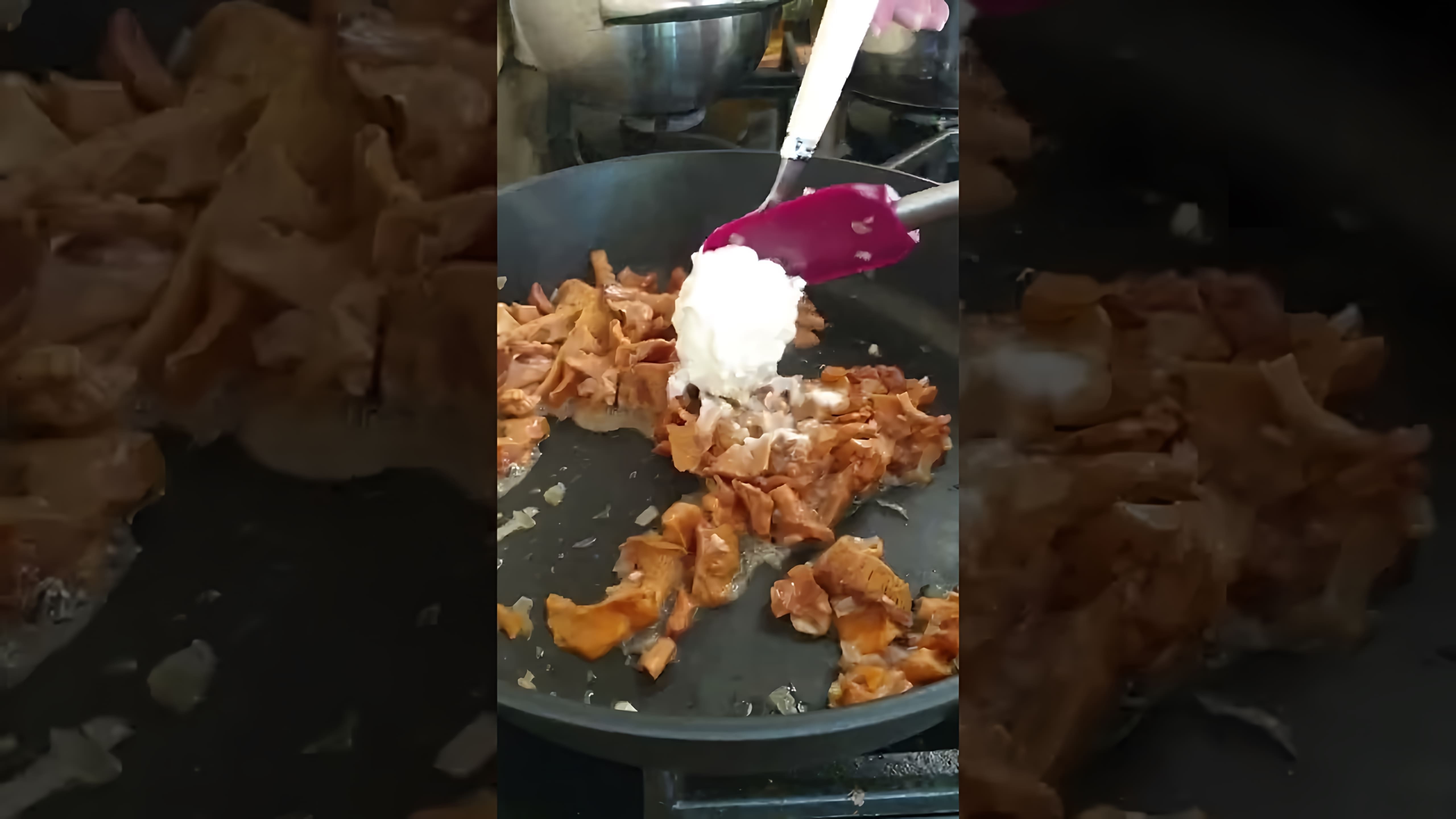 В этом видео демонстрируется процесс приготовления пасты с лисичками в сливочном соусе