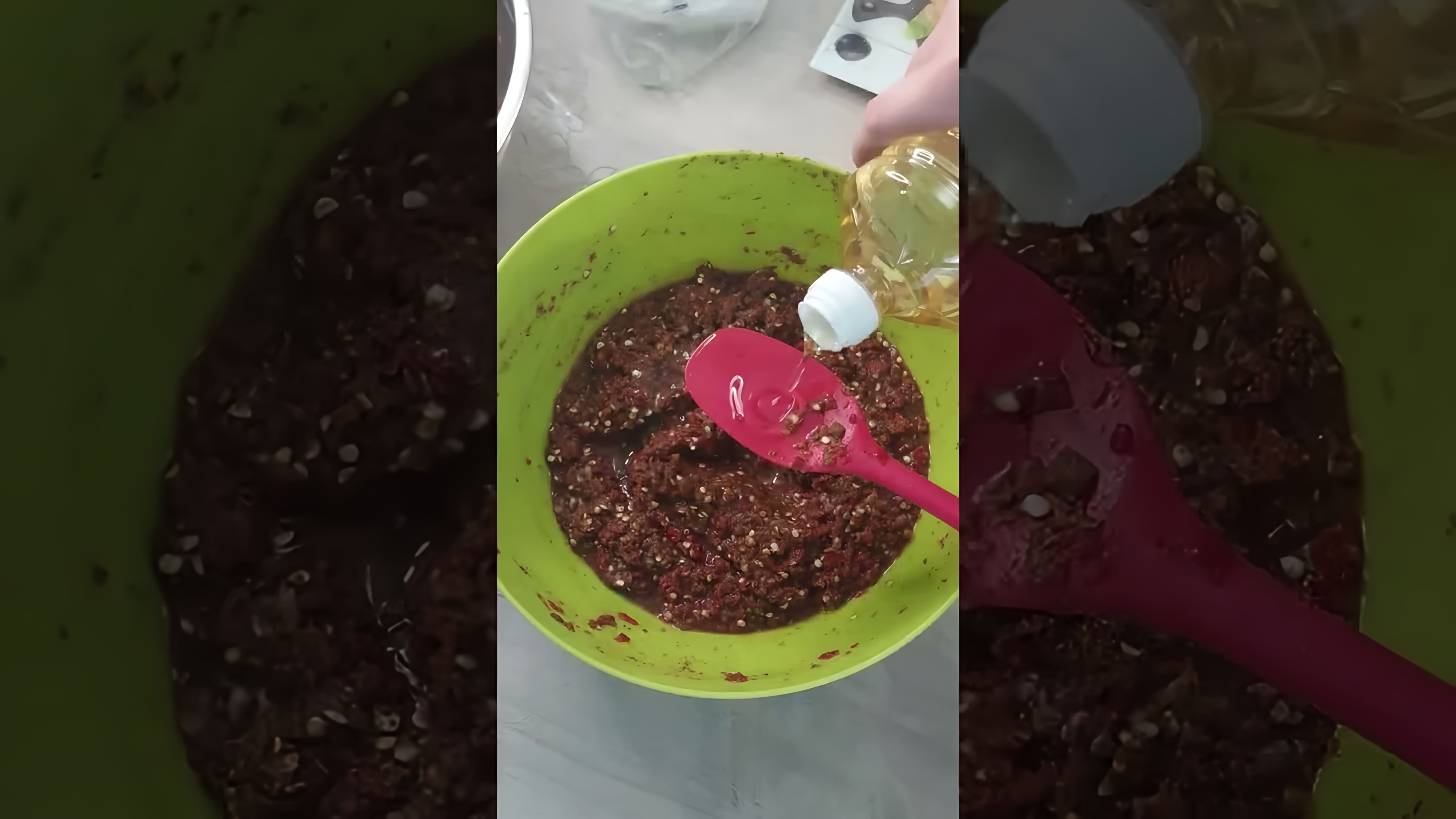 В этом видео демонстрируется процесс приготовления аджики из острого перца
